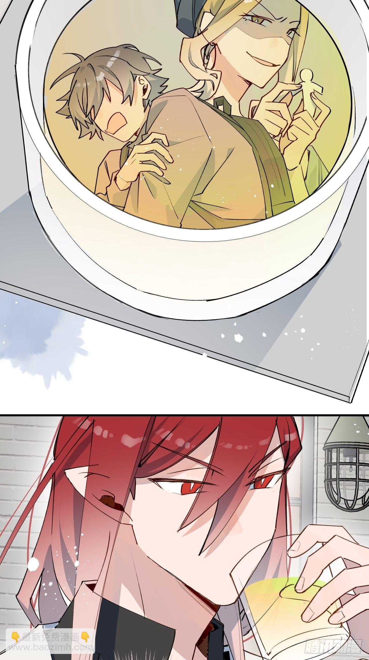 40魔王大人又怎么了？-第43话