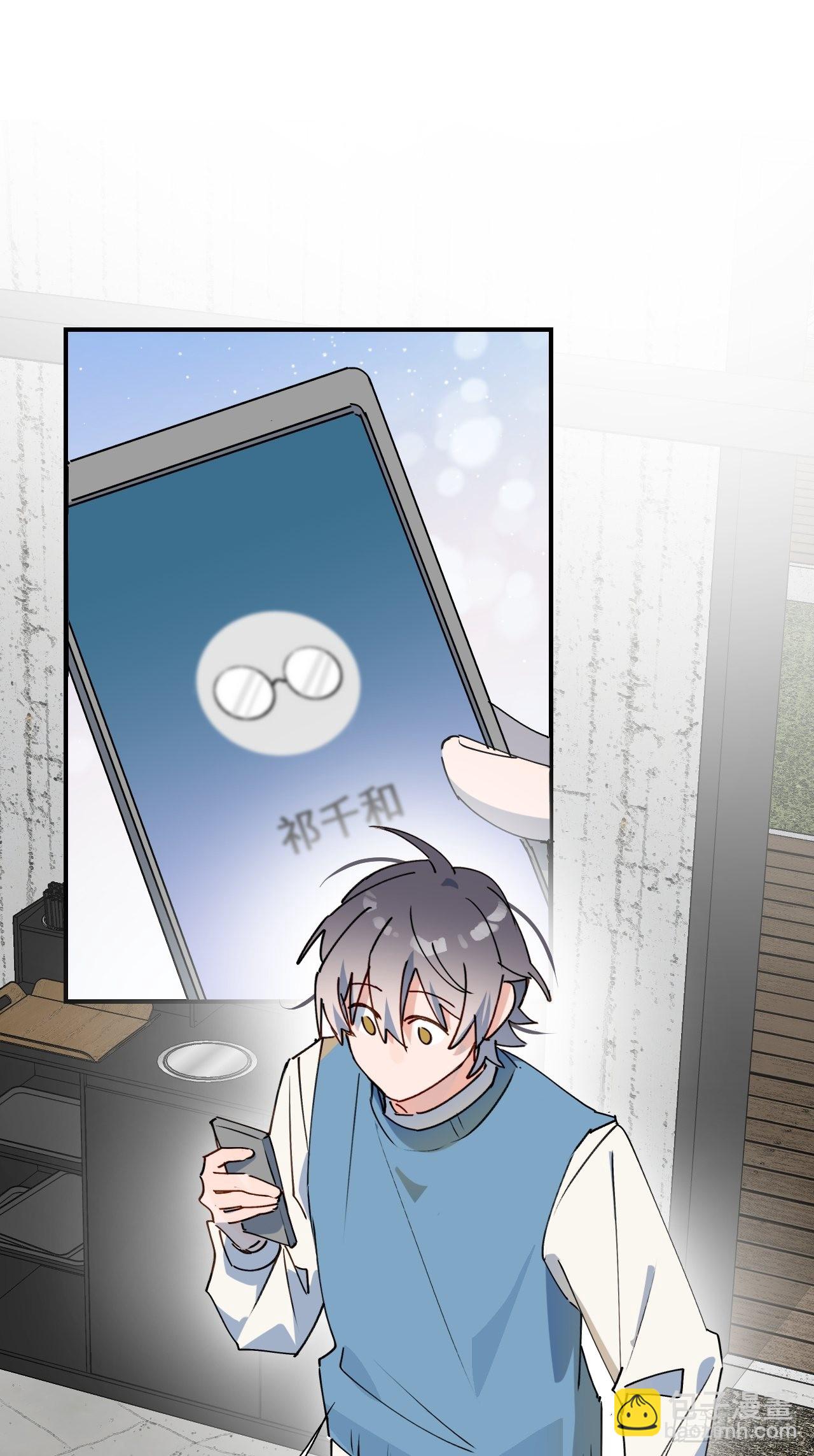 40魔王大人又怎么了？-第43话