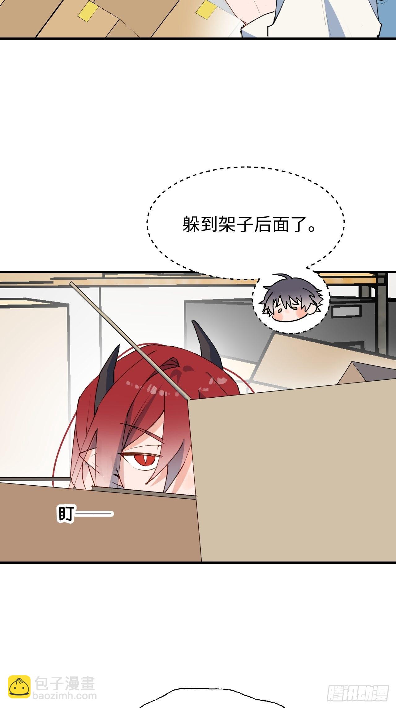 41大事不妙！-第45话