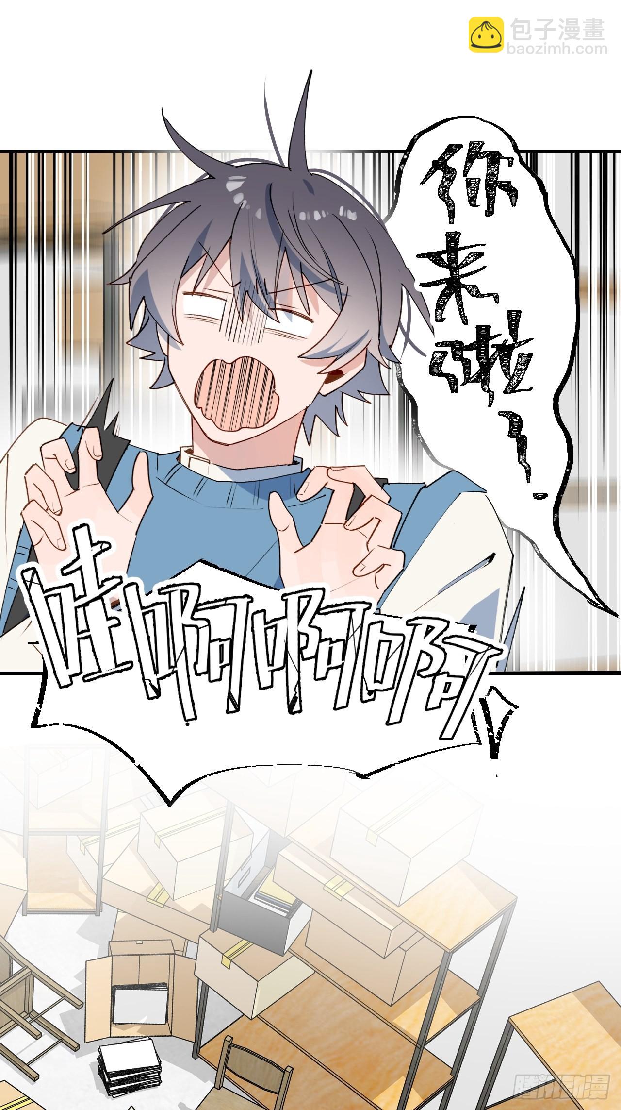 41大事不妙！-第45话