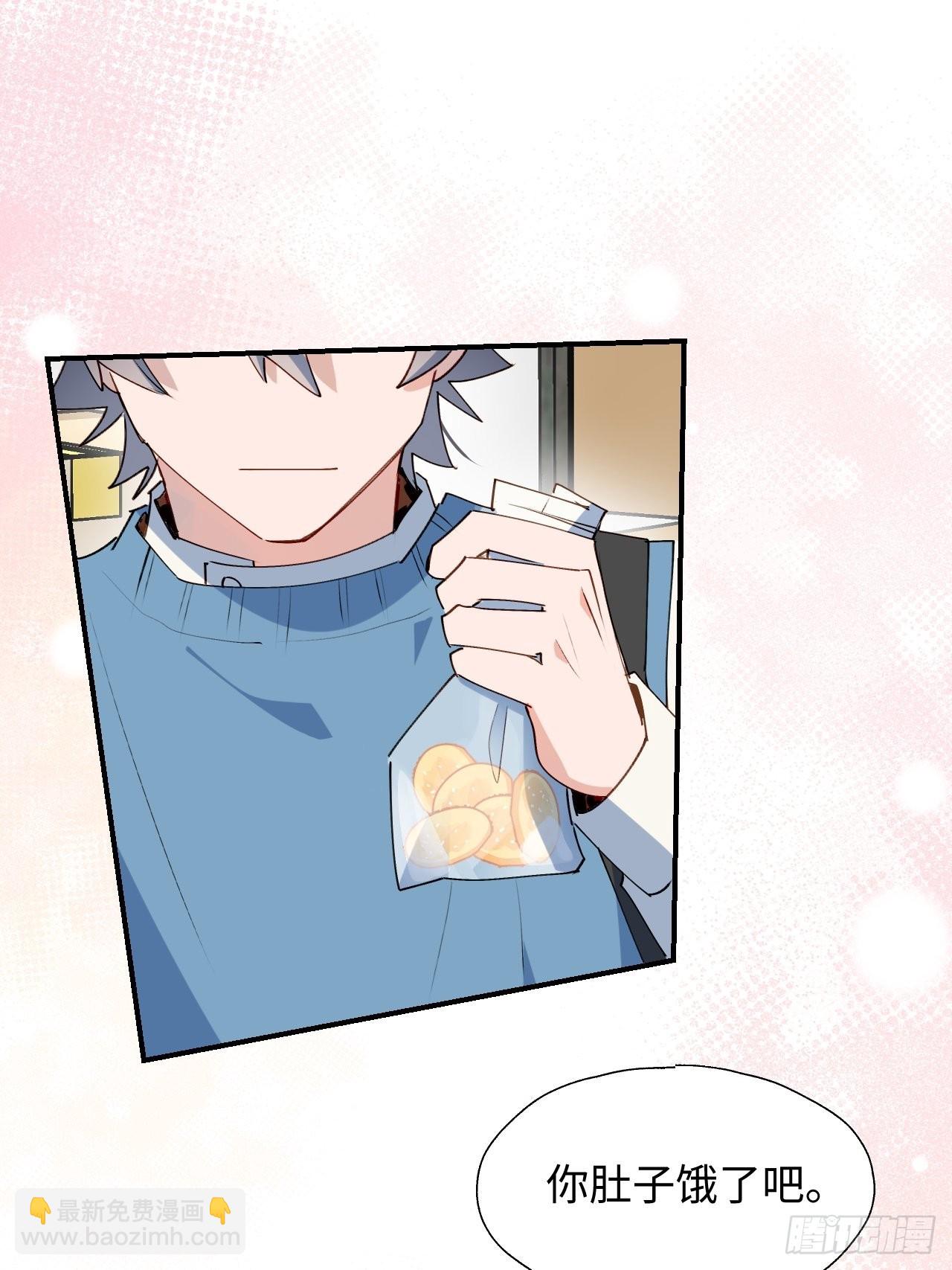 41大事不妙！-第45话