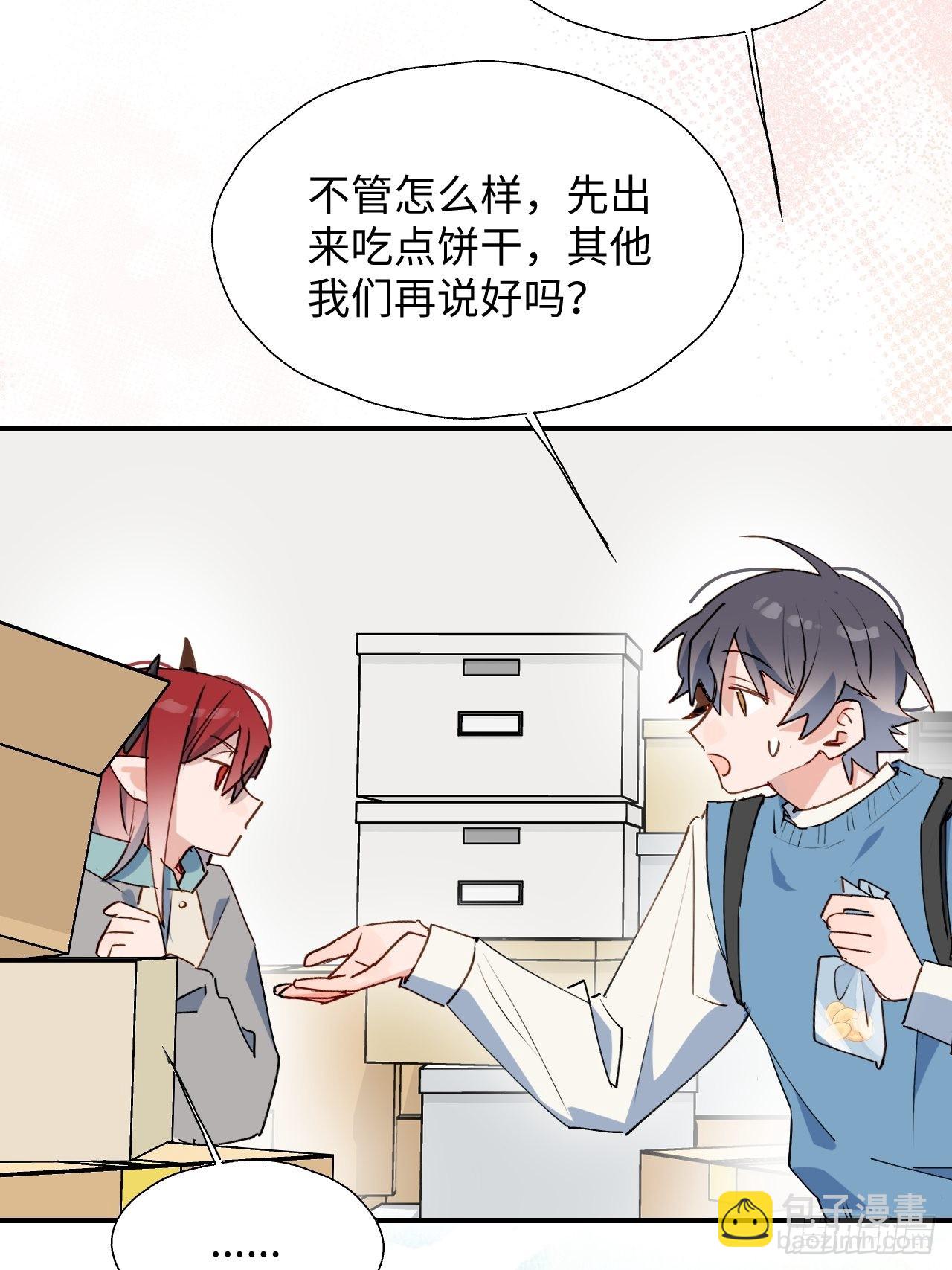 41大事不妙！-第45话