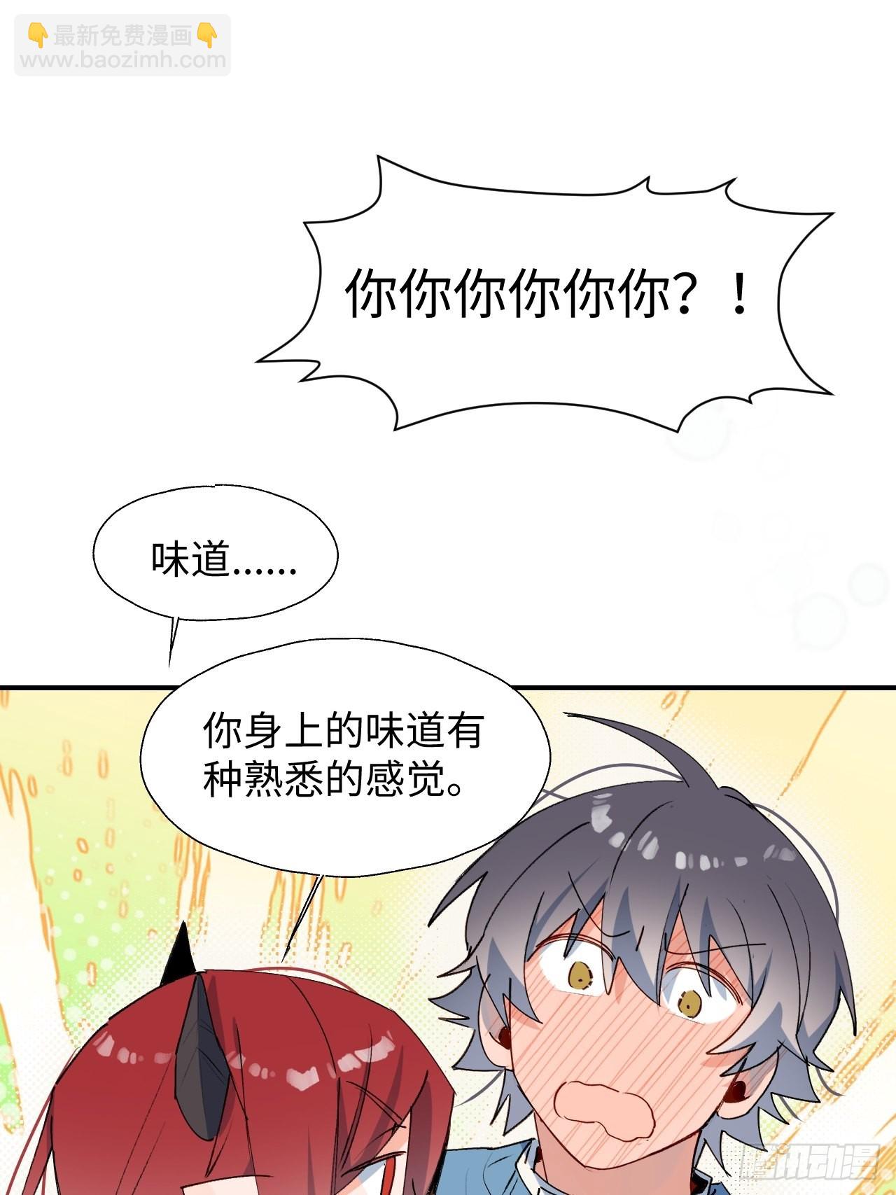 41大事不妙！-第45话