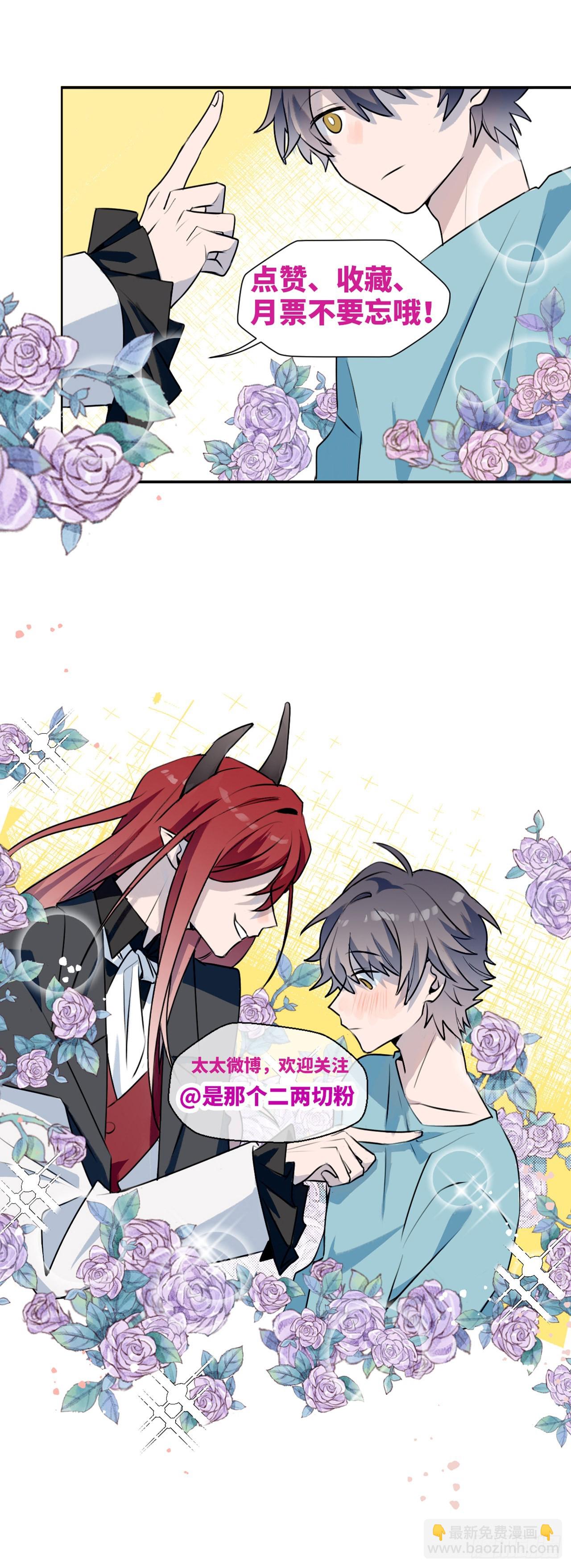 41大事不妙！-第45话