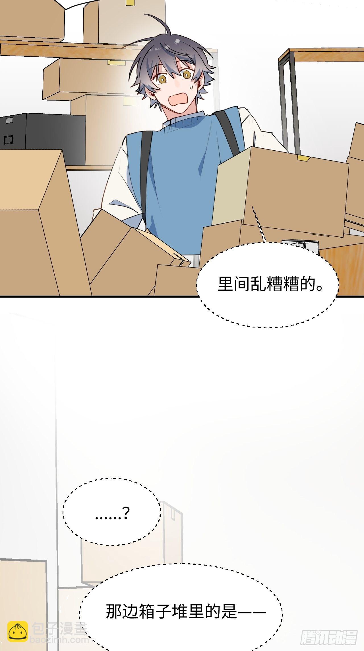 41大事不妙！-第45话