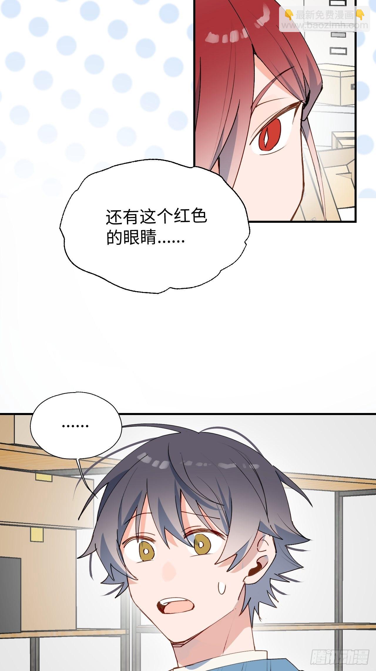 41大事不妙！-第45话