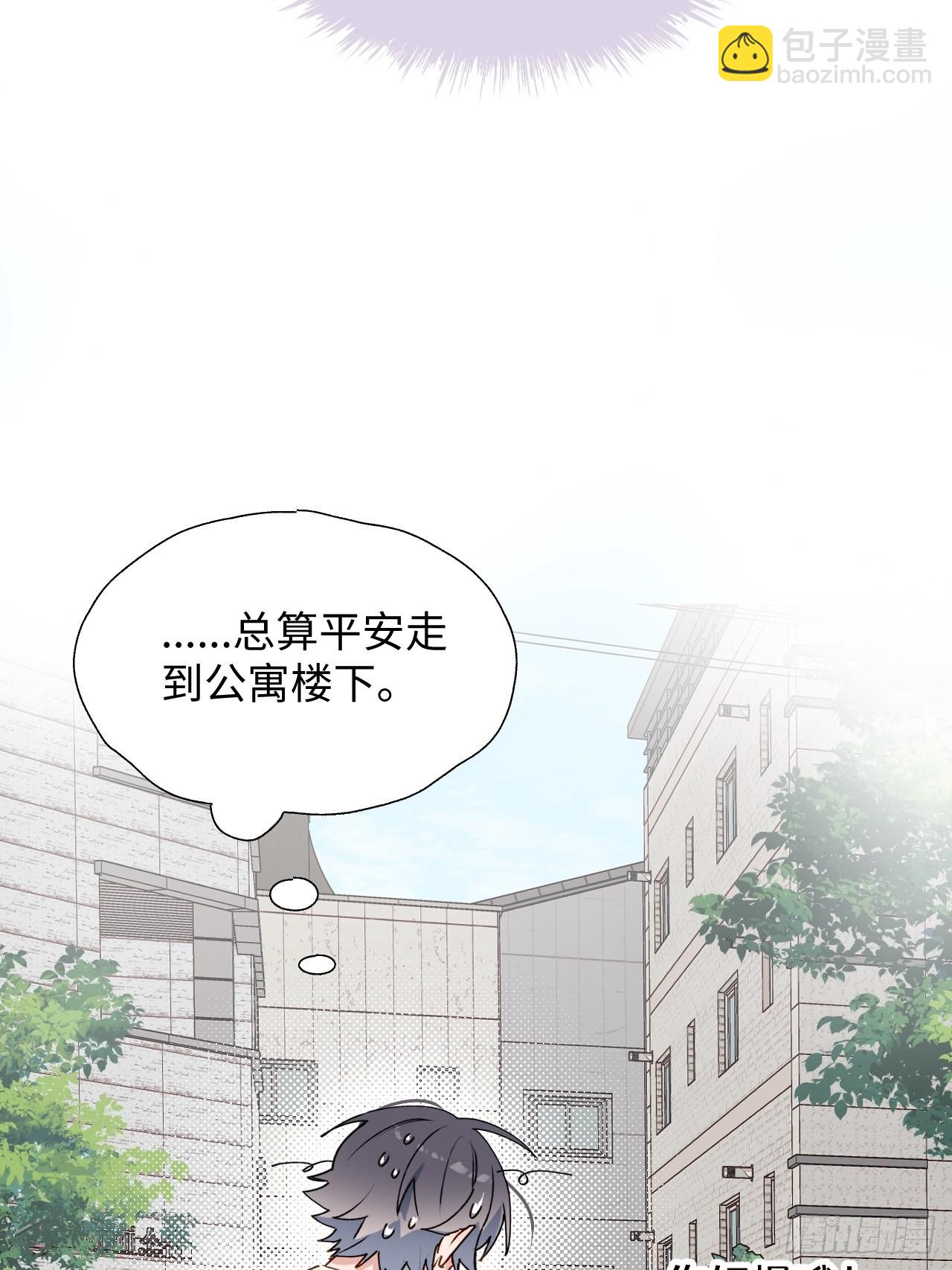 42别对小孩子说这些&hellip;&hellip;-第47话