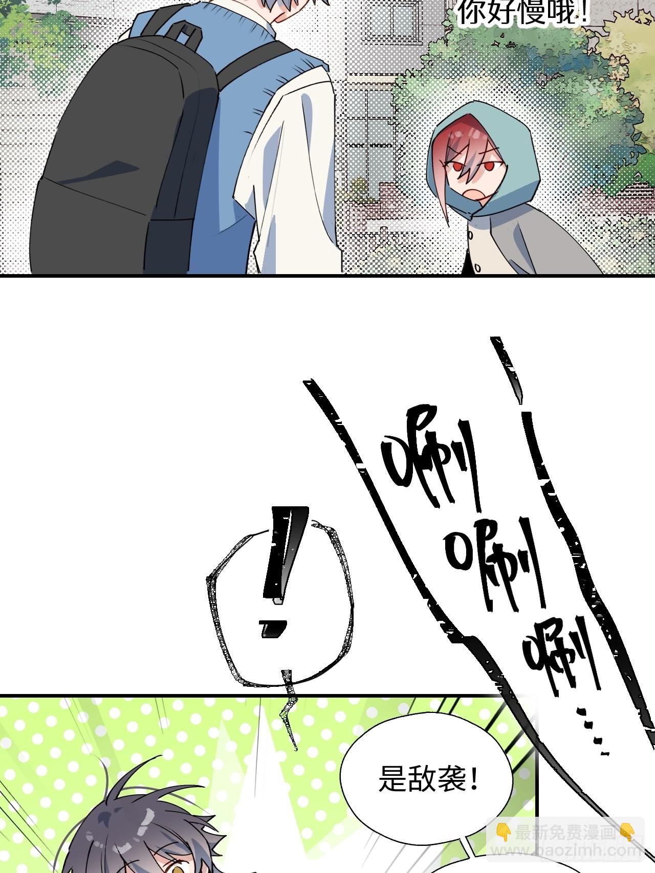 42别对小孩子说这些&hellip;&hellip;-第47话