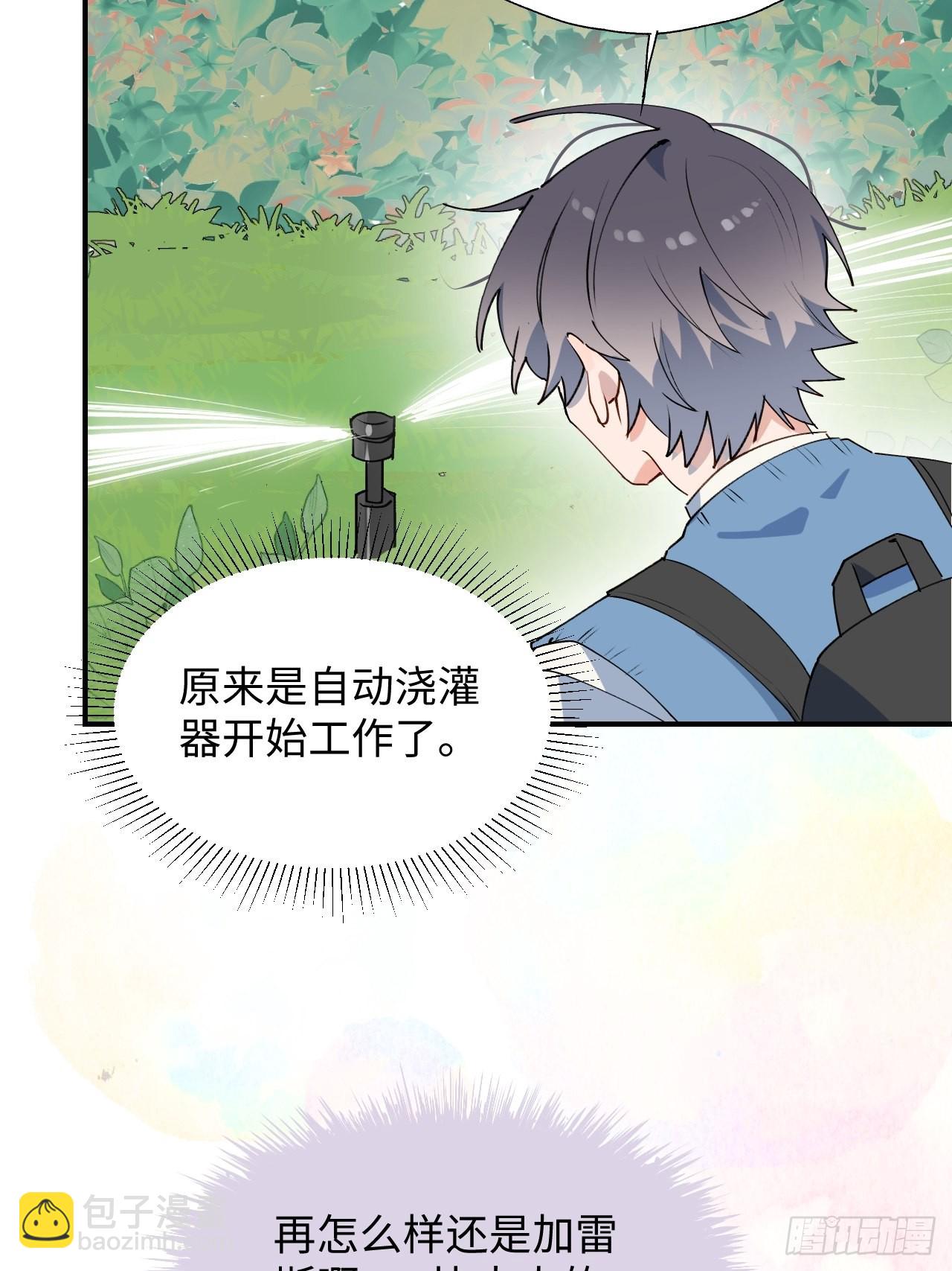 42别对小孩子说这些&hellip;&hellip;-第47话