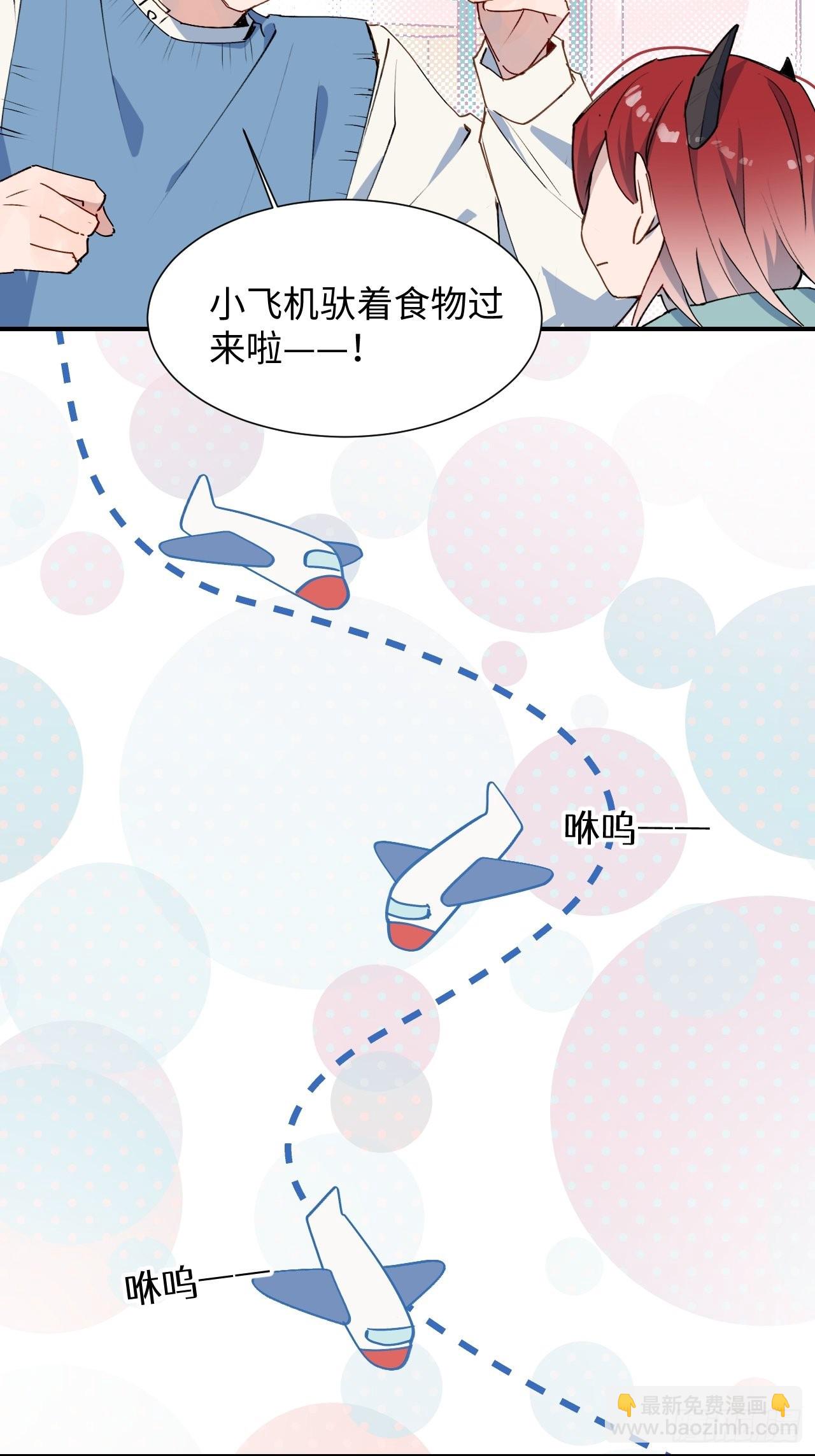 42别对小孩子说这些&hellip;&hellip;-第47话