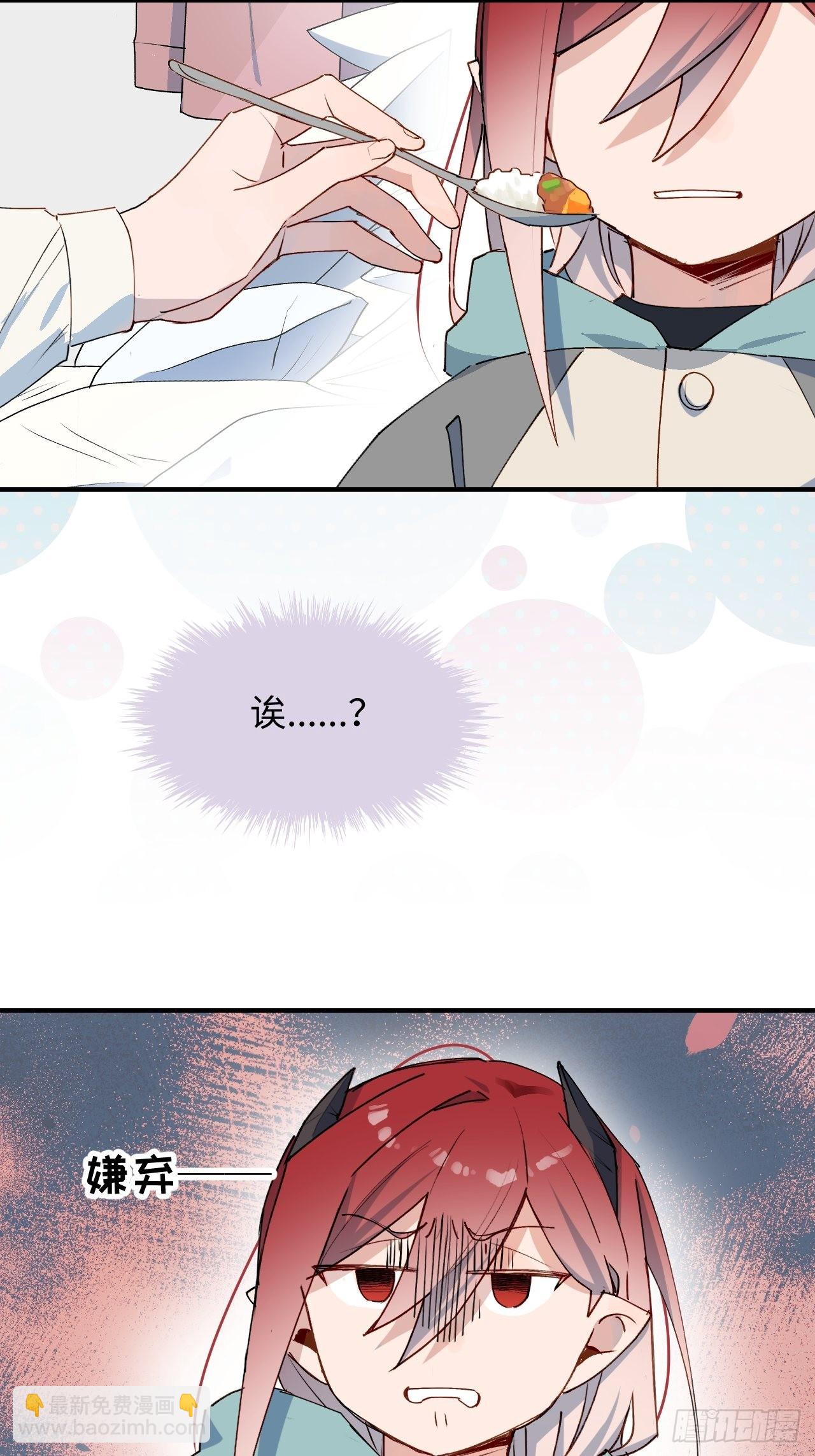 42别对小孩子说这些&hellip;&hellip;-第47话