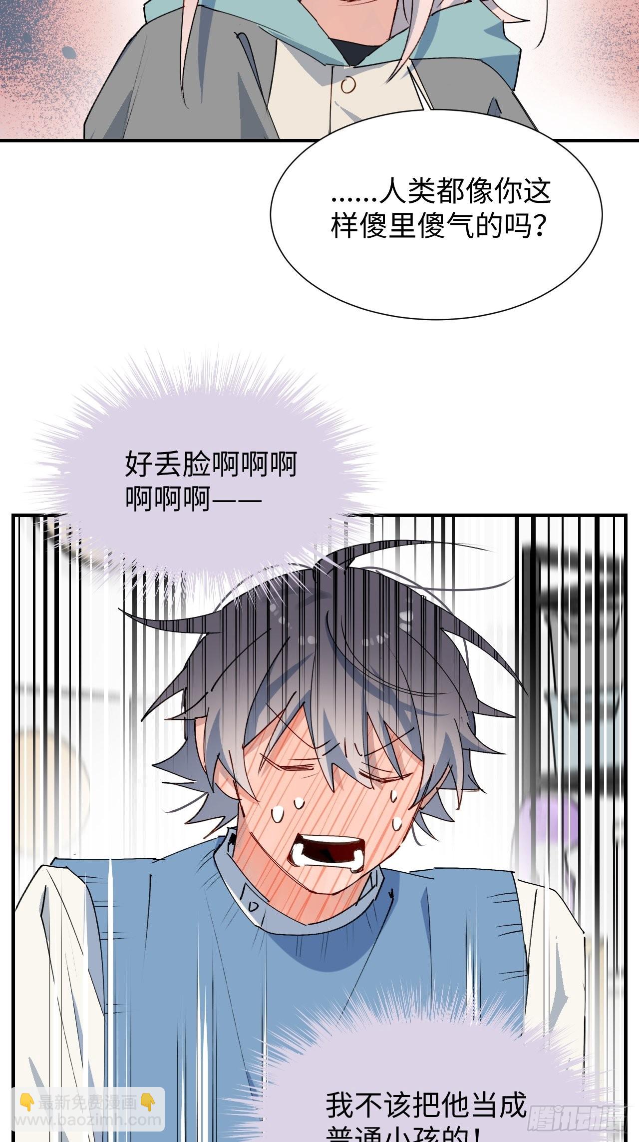 42别对小孩子说这些&hellip;&hellip;-第47话