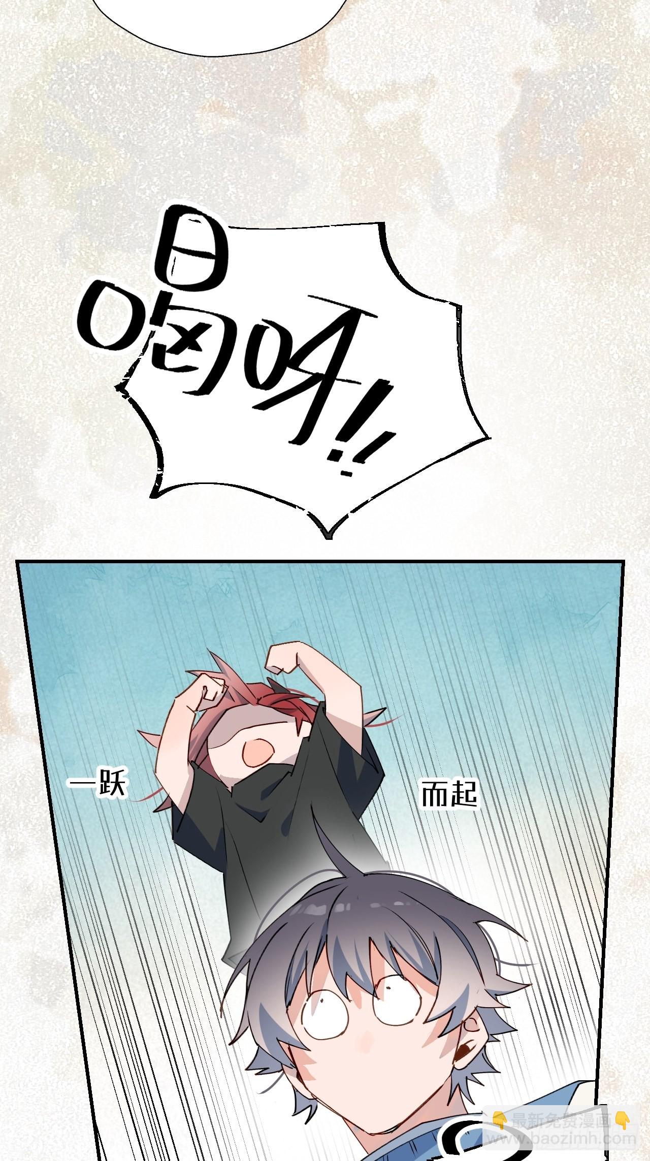 42别对小孩子说这些&hellip;&hellip;-第47话