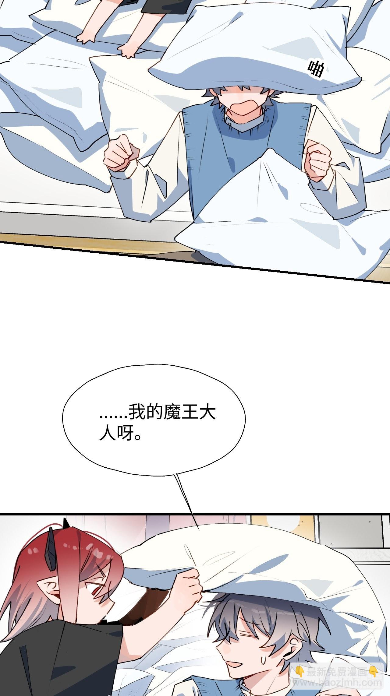 42别对小孩子说这些&hellip;&hellip;-第47话