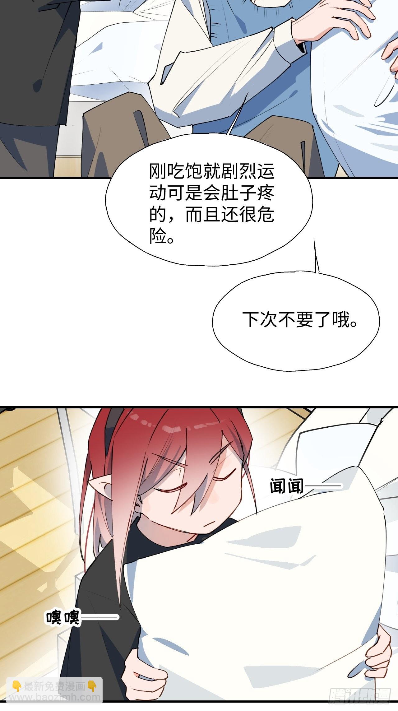 42别对小孩子说这些&hellip;&hellip;-第47话