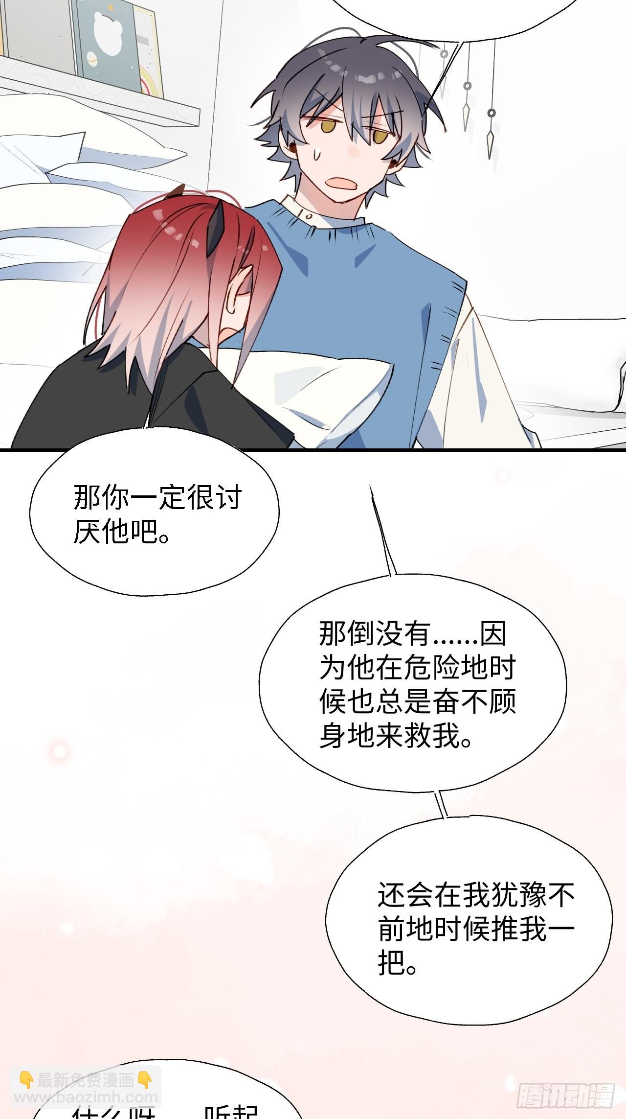 42别对小孩子说这些&hellip;&hellip;-第47话