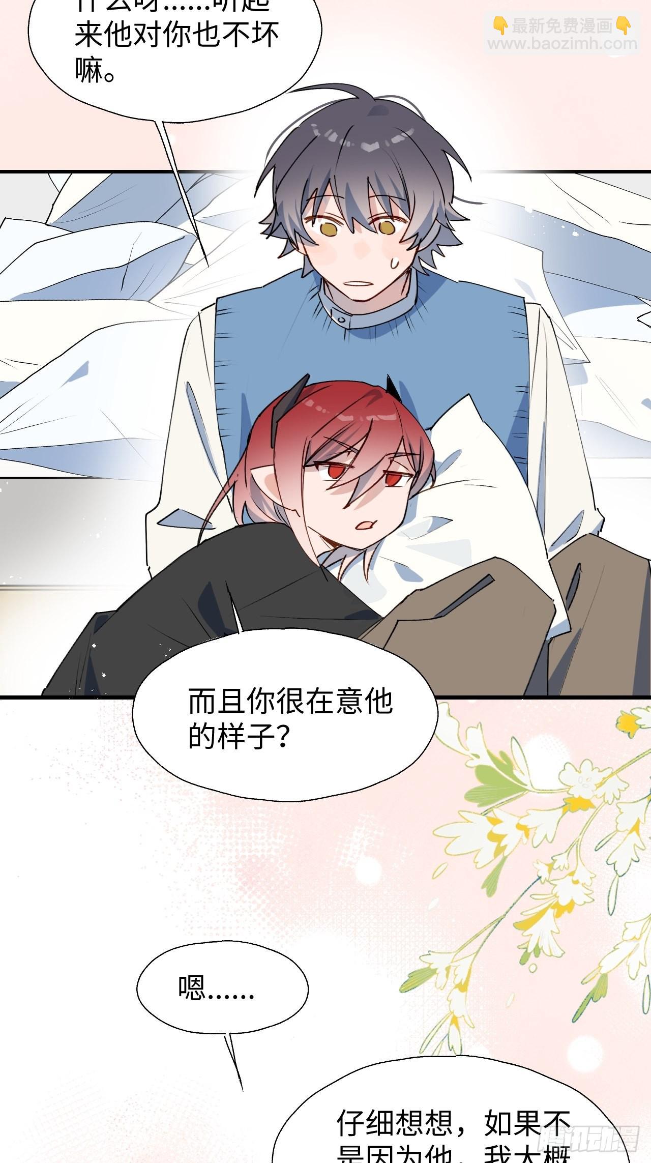 42别对小孩子说这些&hellip;&hellip;-第47话