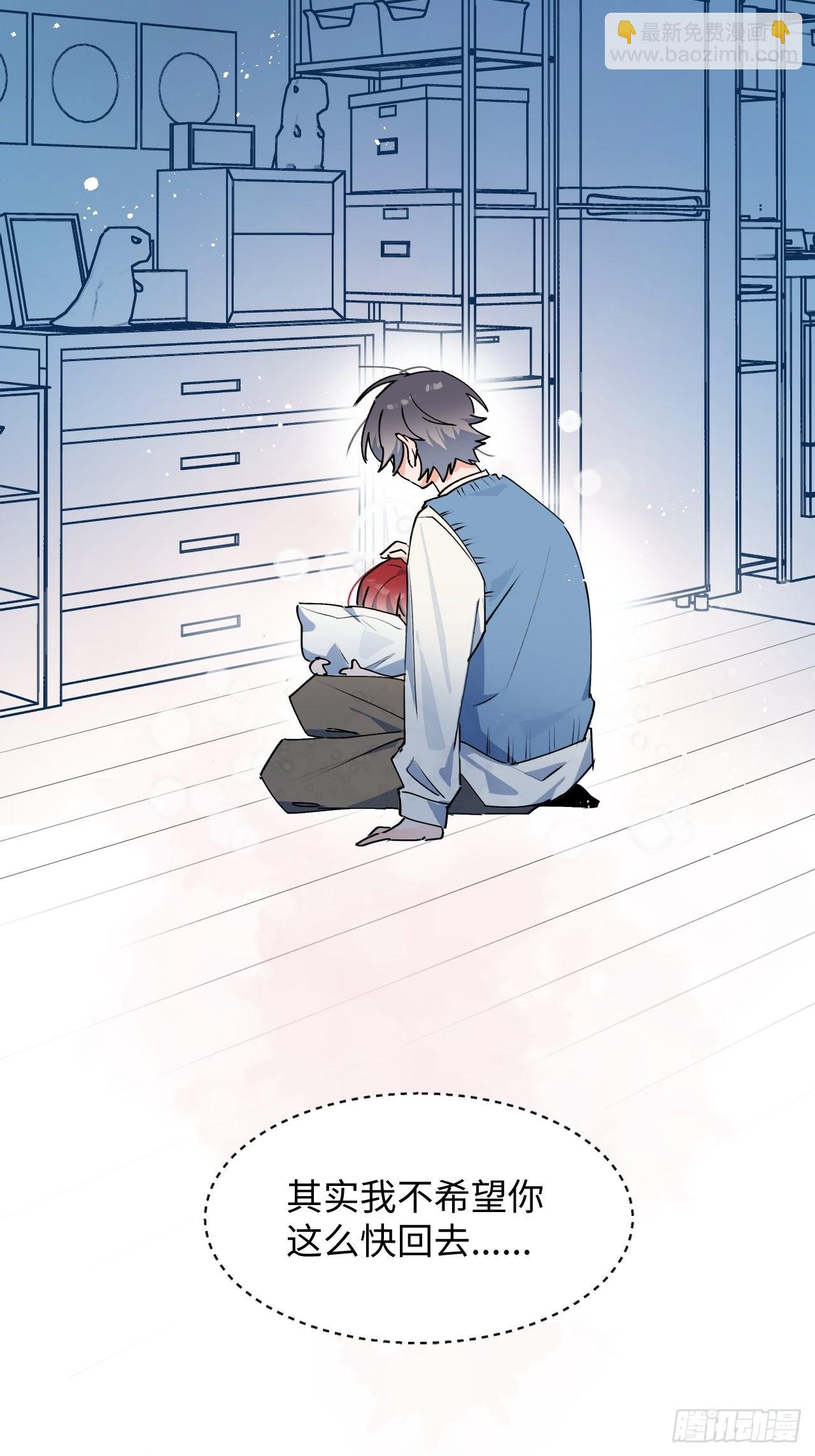 42别对小孩子说这些&hellip;&hellip;-第47话