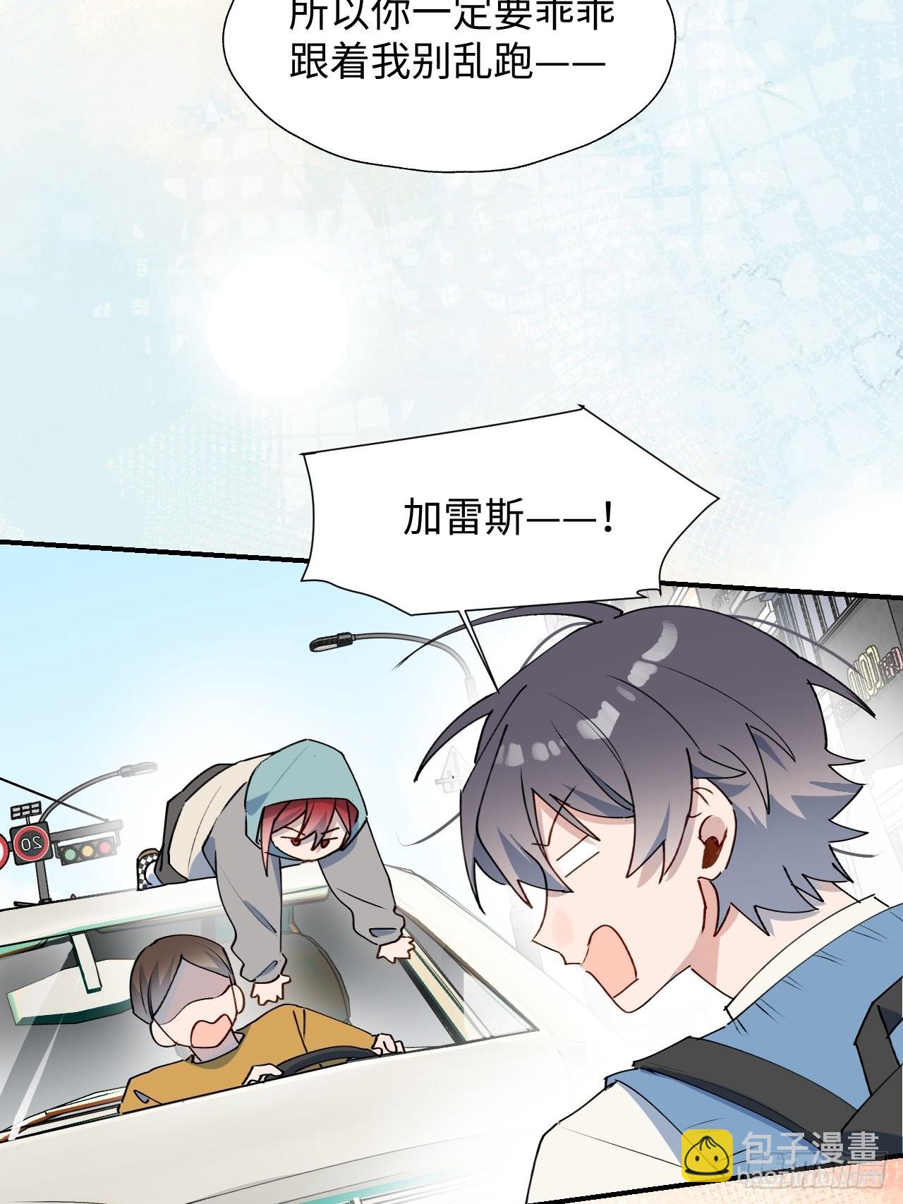 42别对小孩子说这些&hellip;&hellip;-第47话