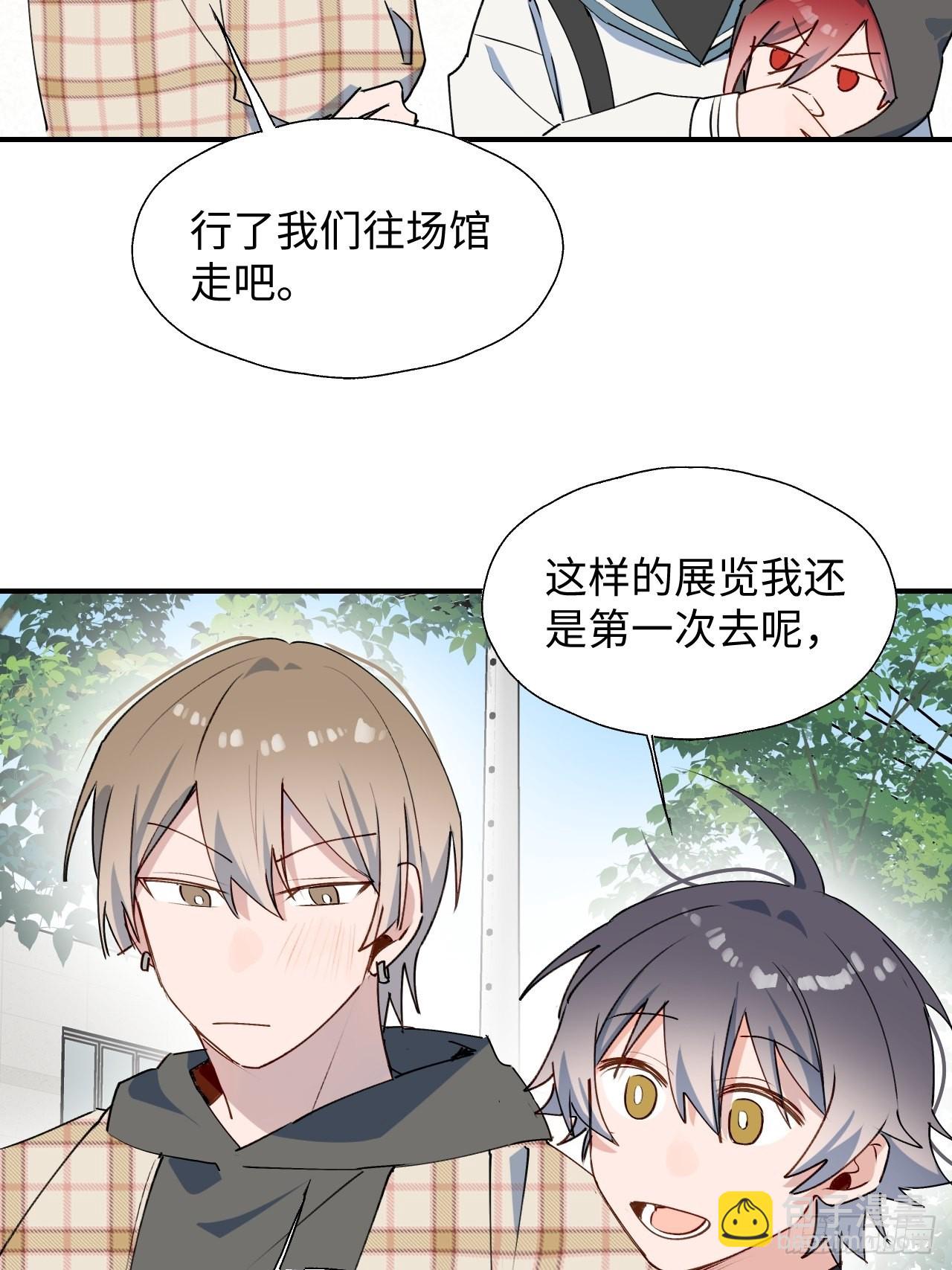 44谁偷了本大人的贡品？(1/2)-第49话