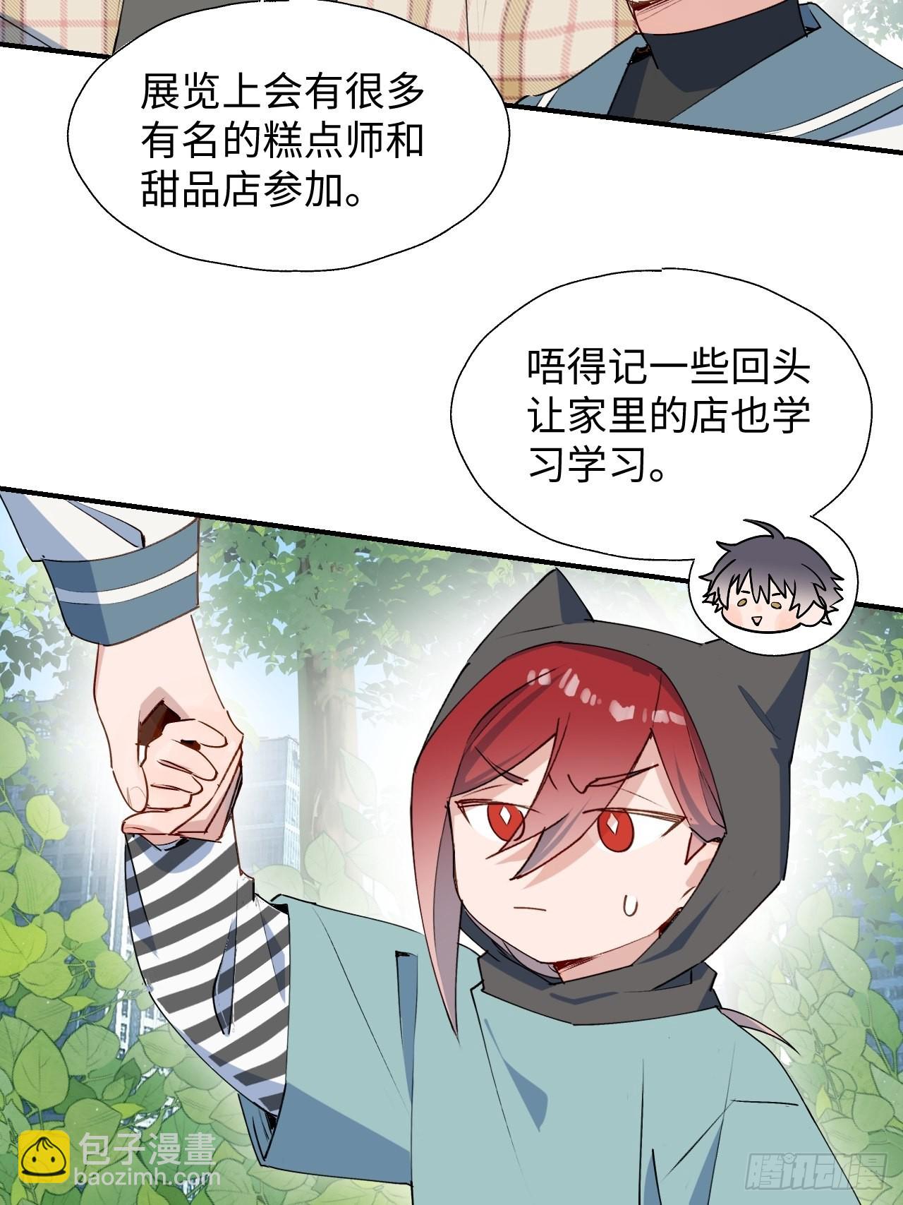 44谁偷了本大人的贡品？(1/2)-第49话