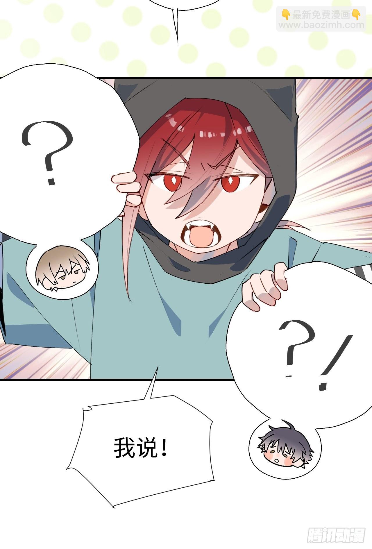 44谁偷了本大人的贡品？(1/2)-第49话