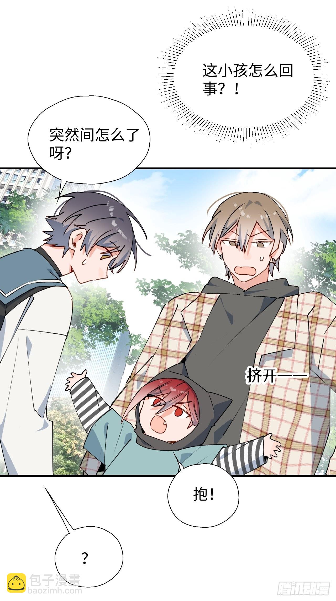 44谁偷了本大人的贡品？(1/2)-第49话