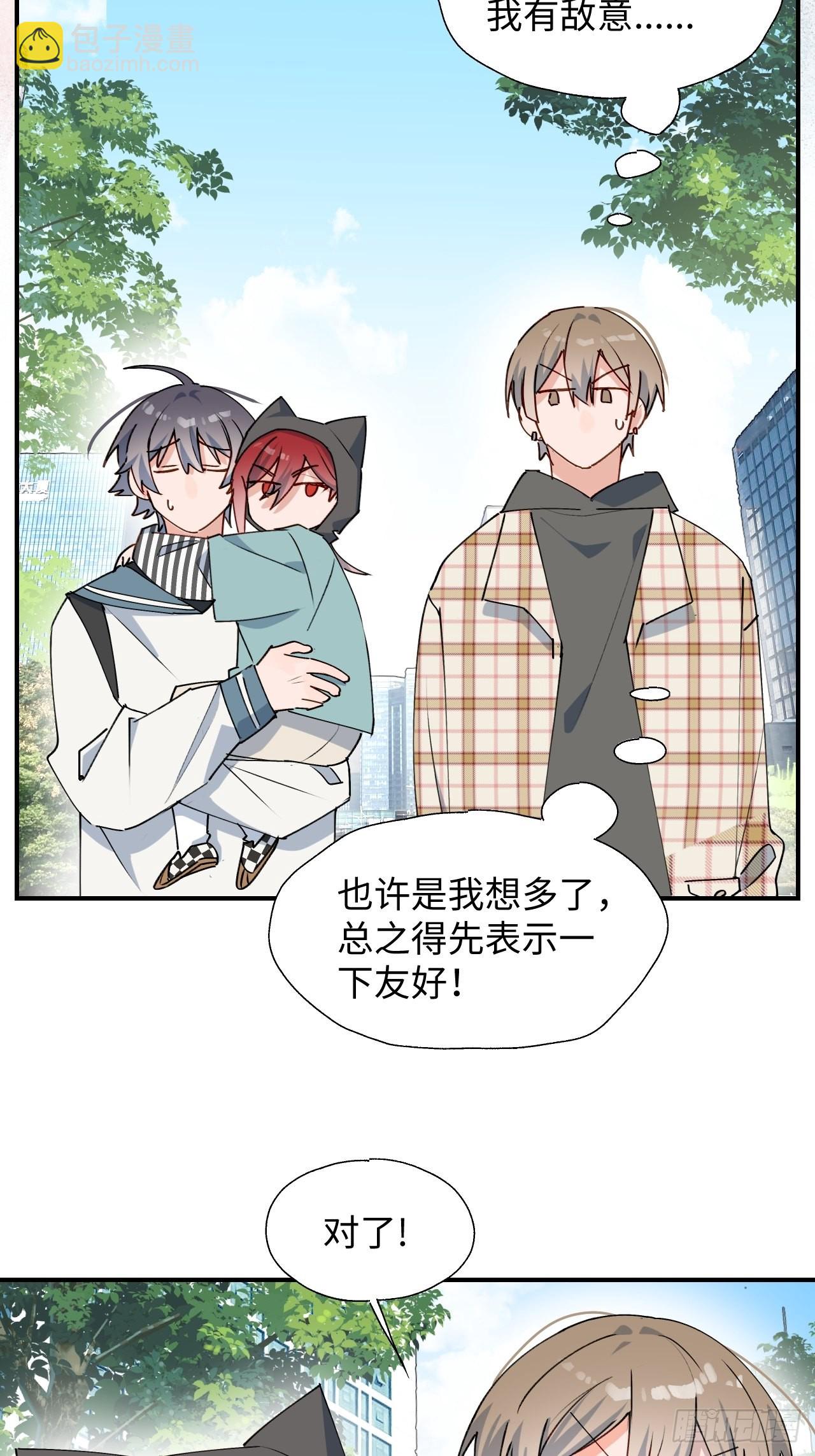 44谁偷了本大人的贡品？(1/2)-第49话