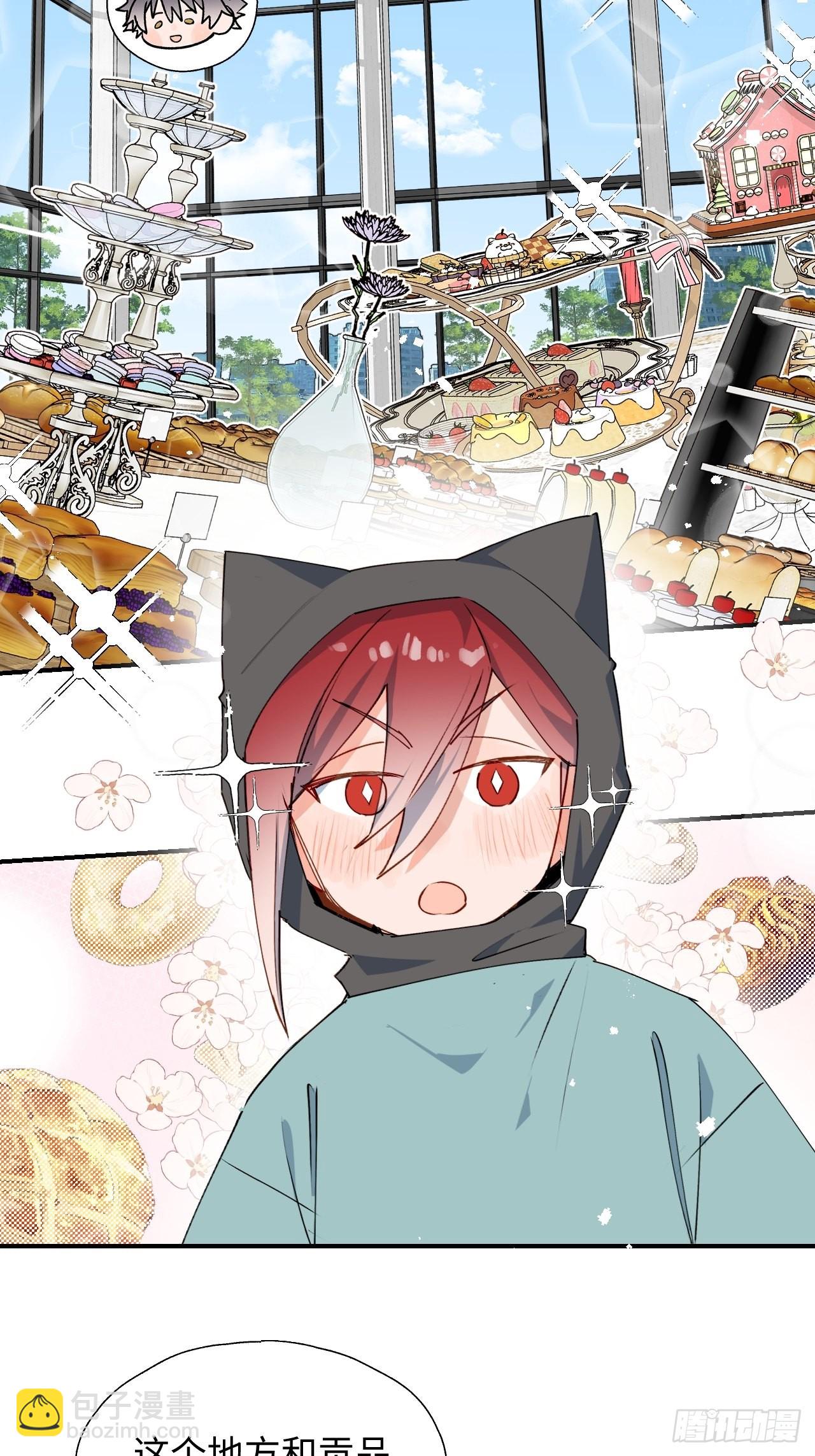 44谁偷了本大人的贡品？(1/2)-第49话