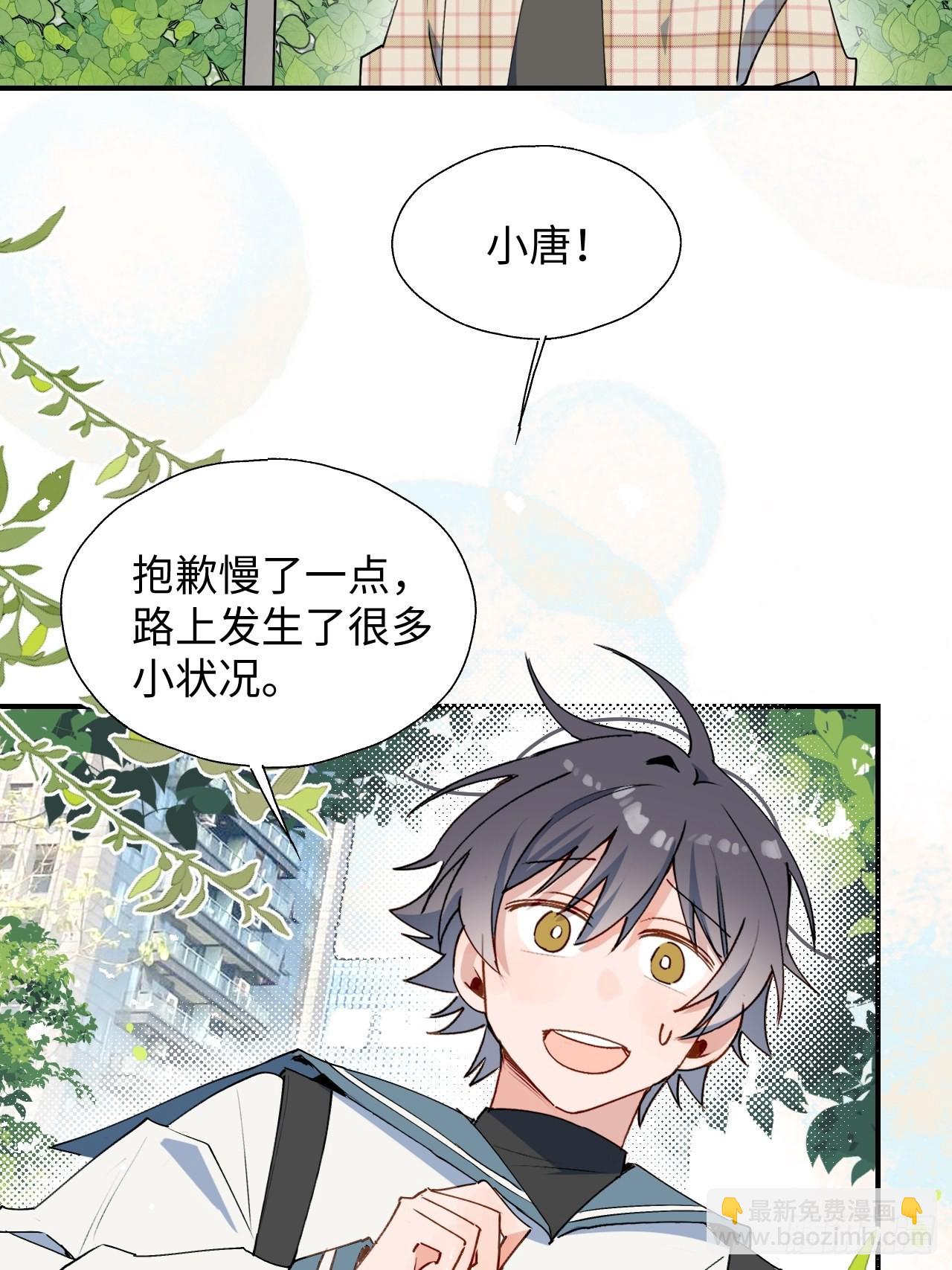 44谁偷了本大人的贡品？(1/2)-第49话