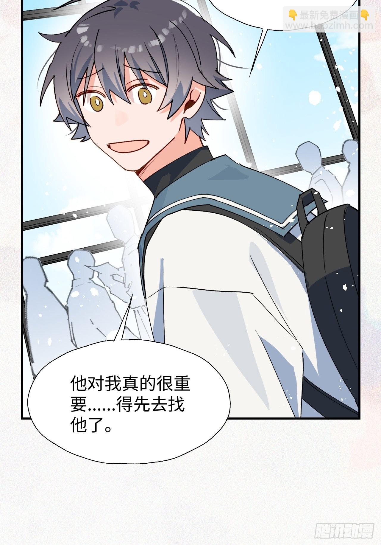 44谁偷了本大人的贡品？(1/2)-第49话