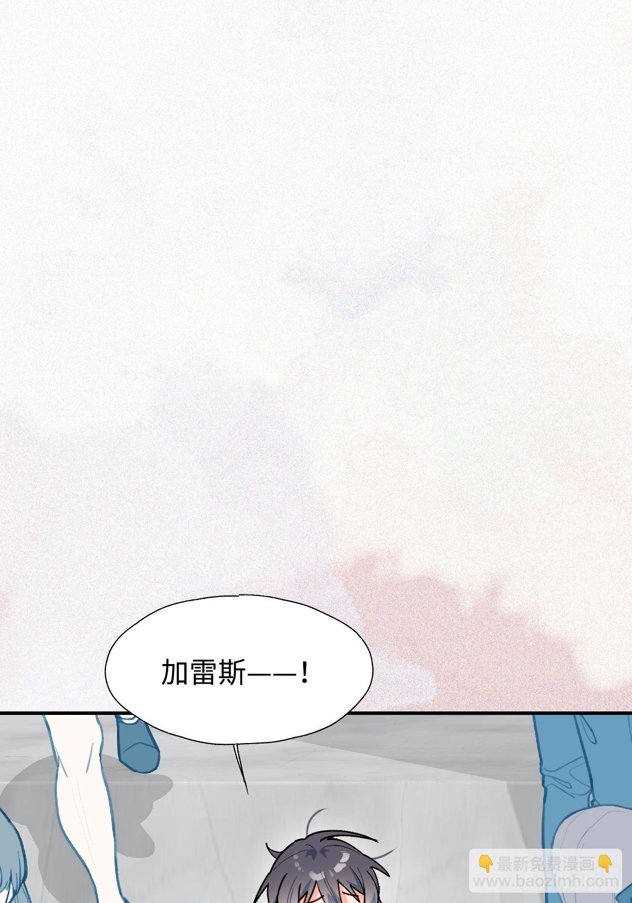 44谁偷了本大人的贡品？(1/2)-第49话