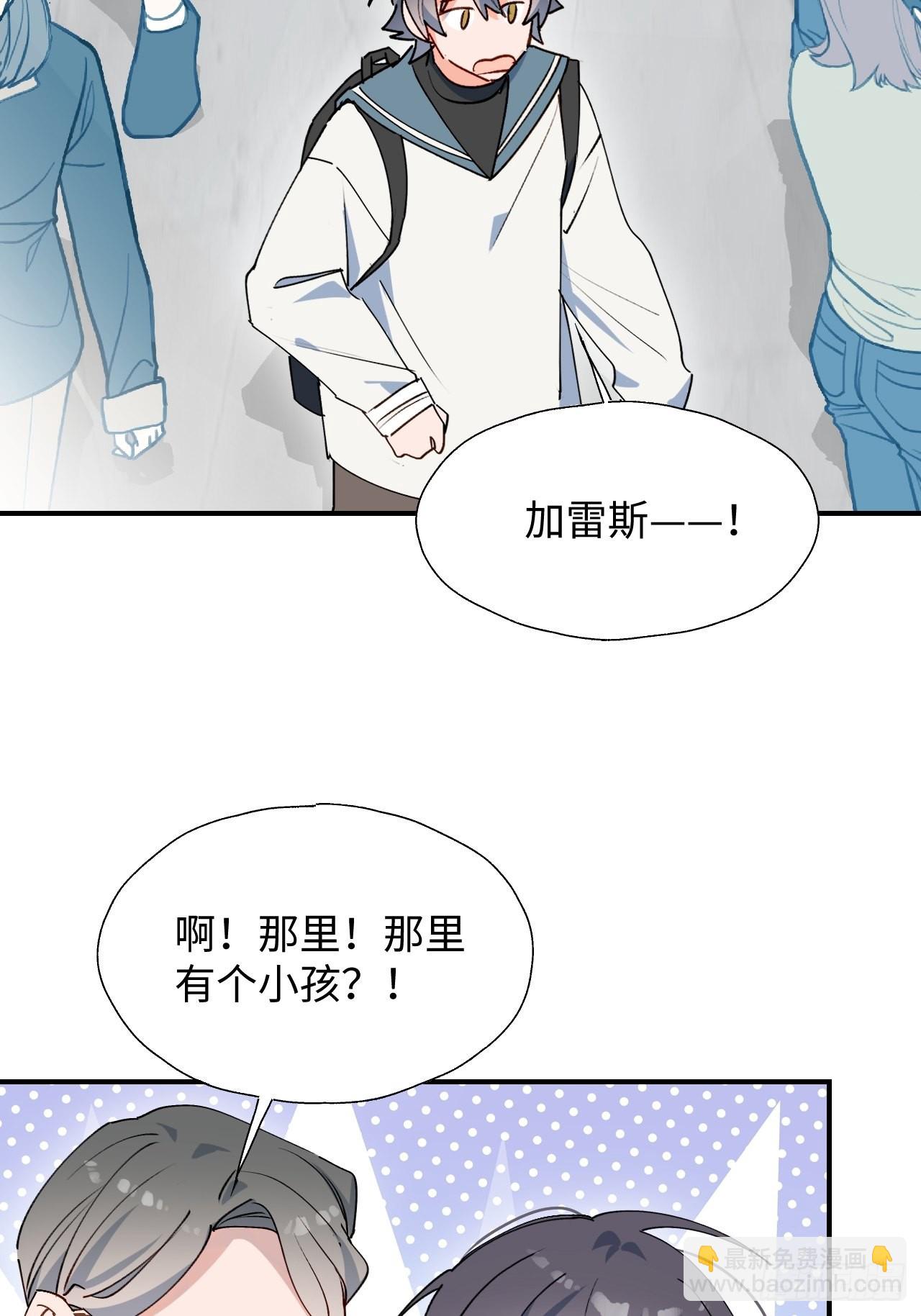 44谁偷了本大人的贡品？(1/2)-第49话