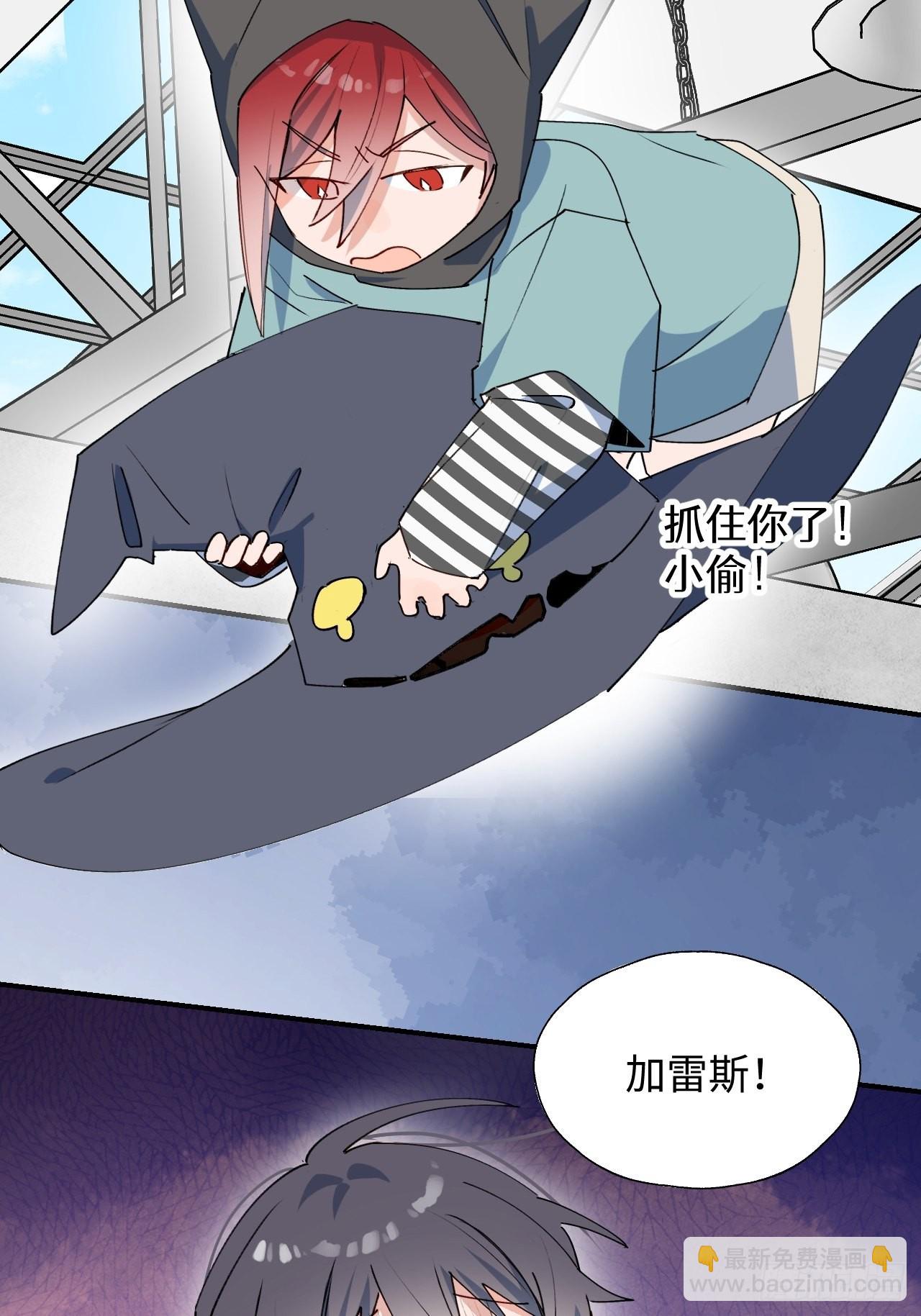 44谁偷了本大人的贡品？(1/2)-第49话