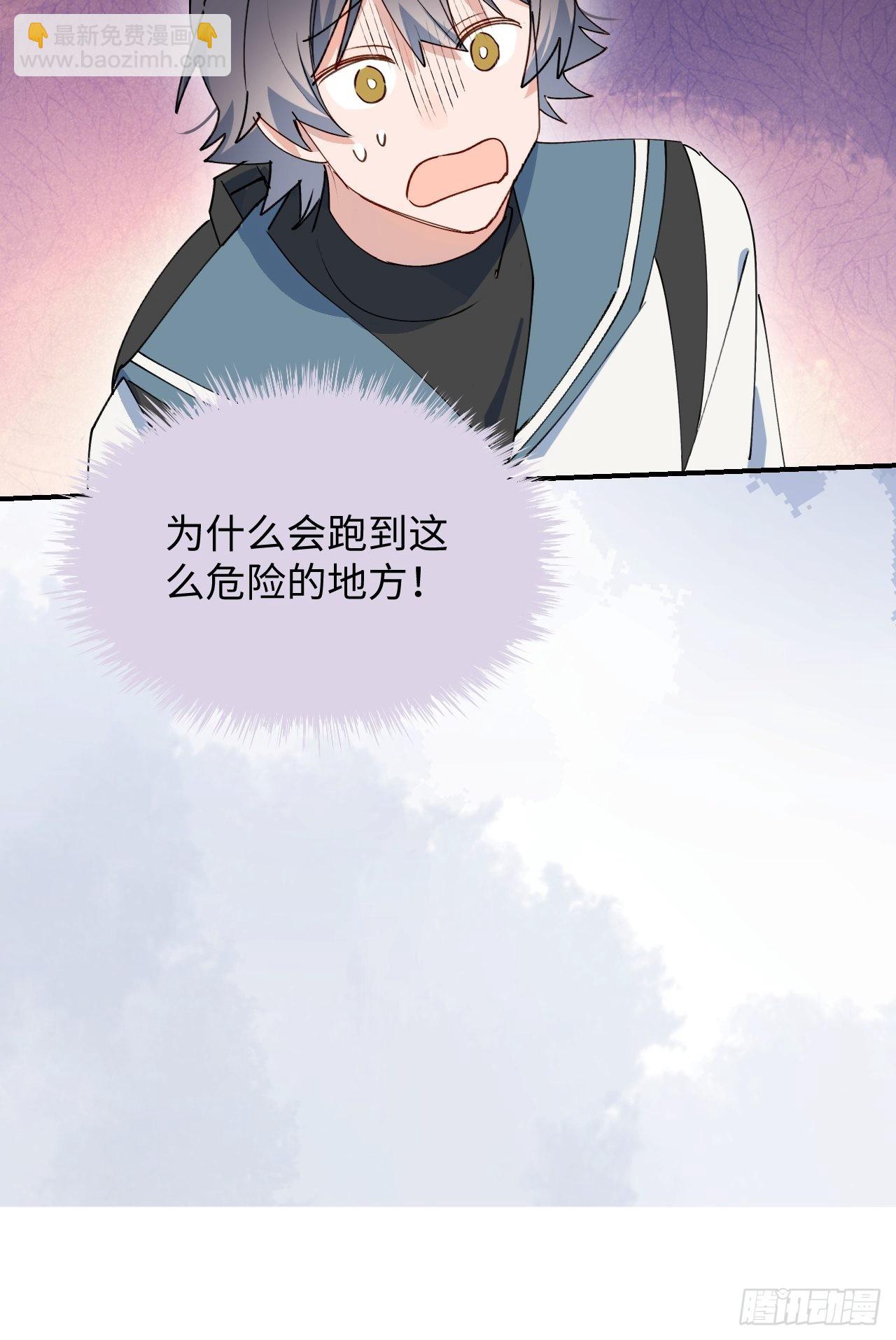 44谁偷了本大人的贡品？(1/2)-第49话