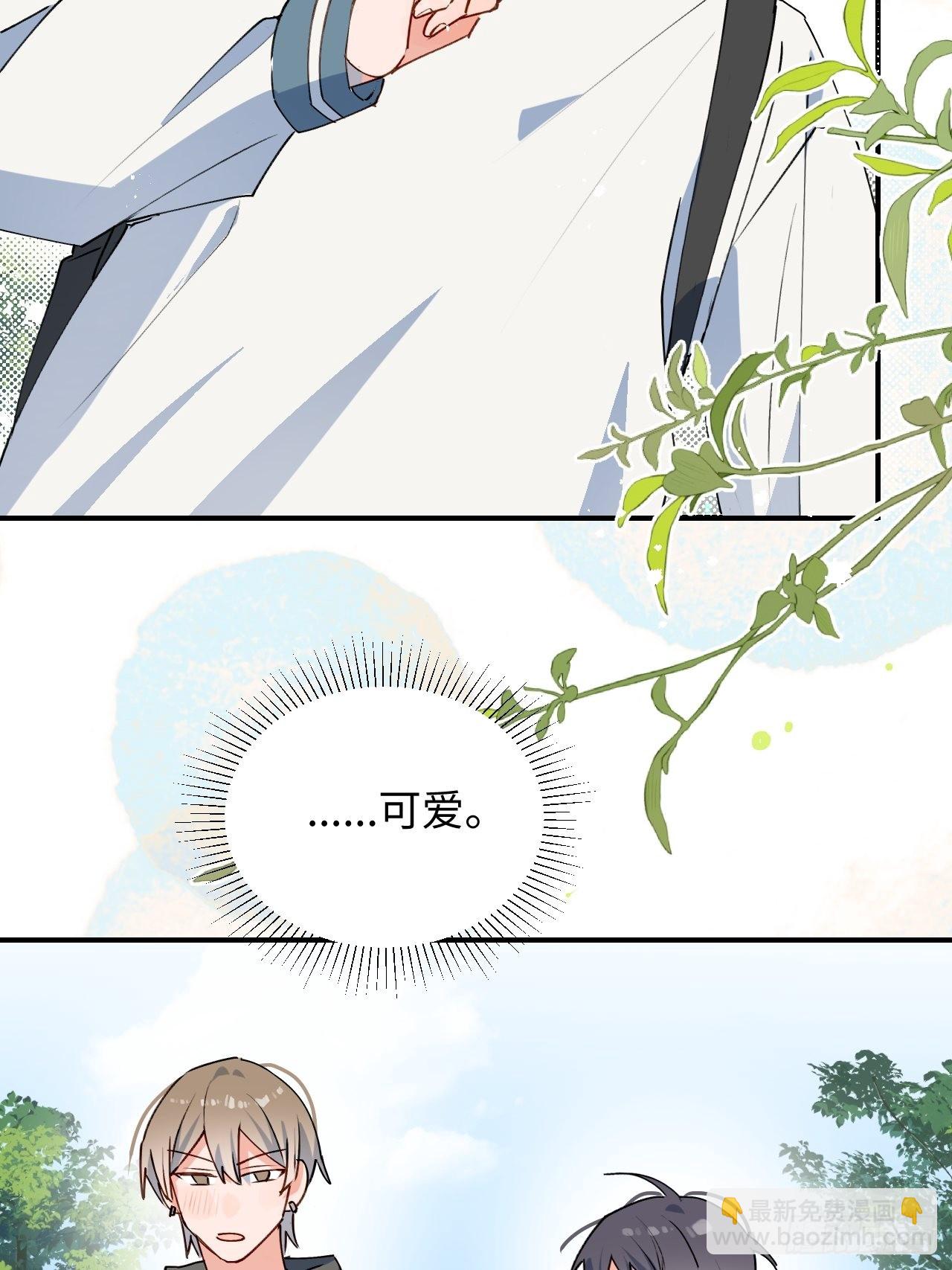 44谁偷了本大人的贡品？(1/2)-第49话