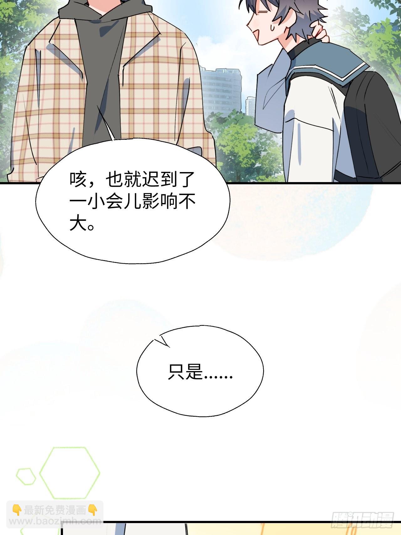 44谁偷了本大人的贡品？(1/2)-第49话