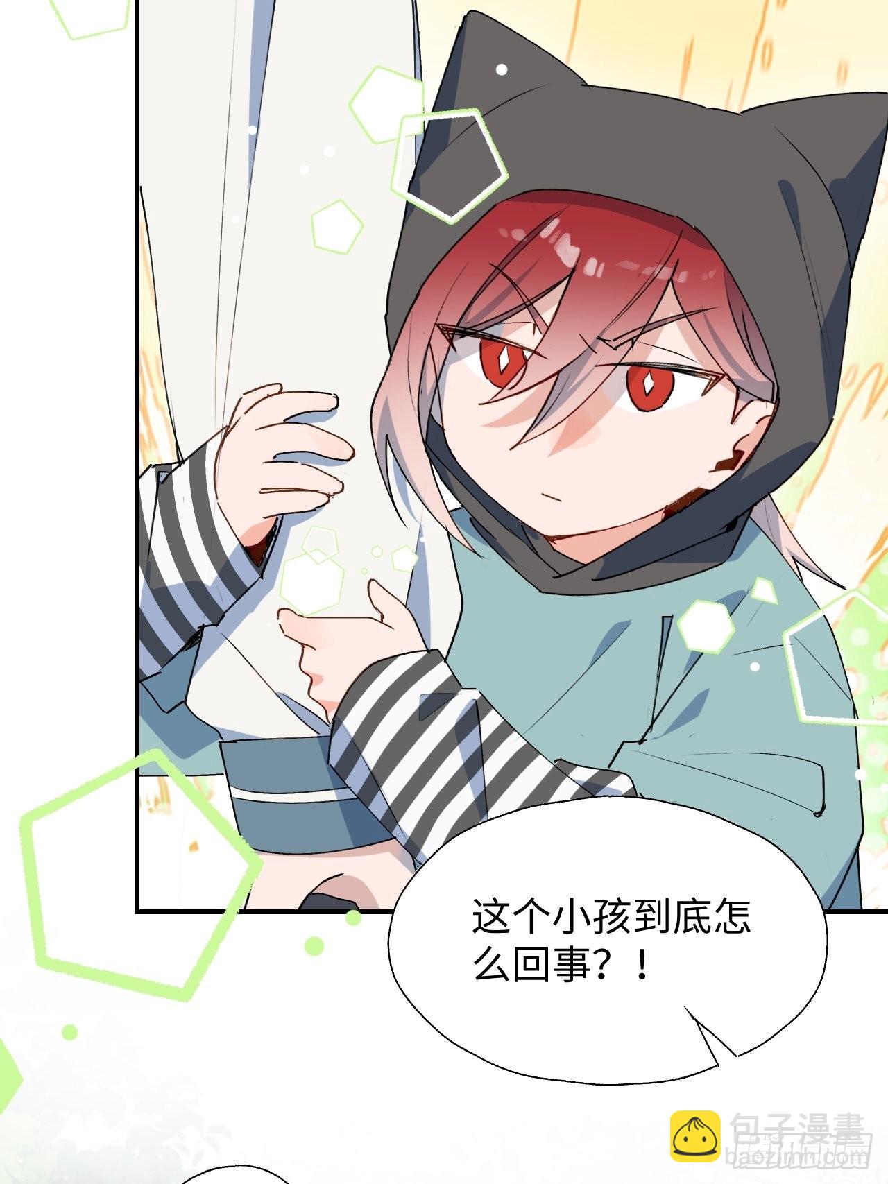 44谁偷了本大人的贡品？(1/2)-第49话