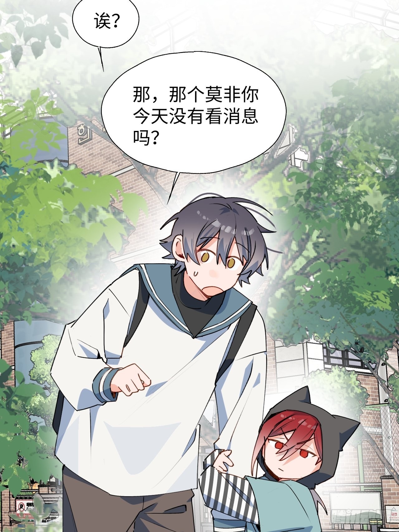 44谁偷了本大人的贡品？(1/2)-第49话