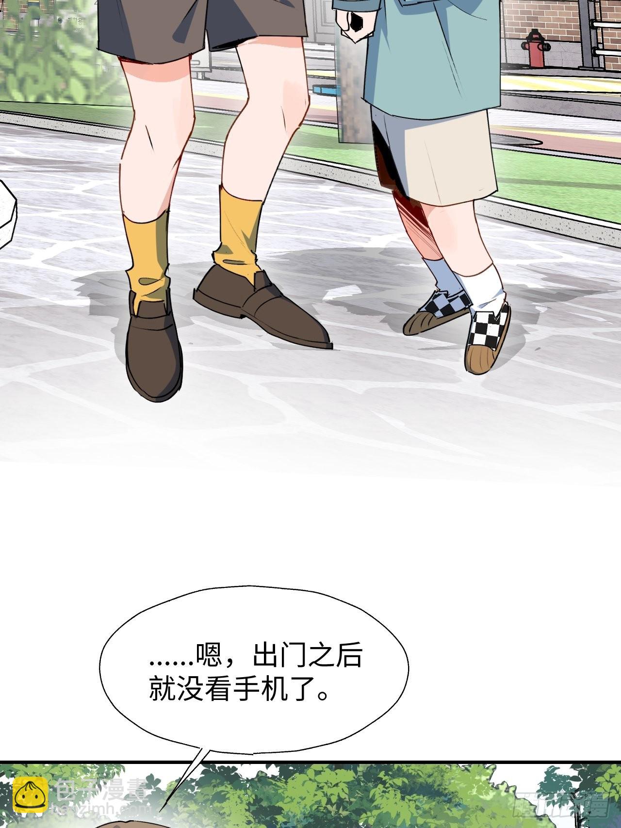 44谁偷了本大人的贡品？(1/2)-第49话