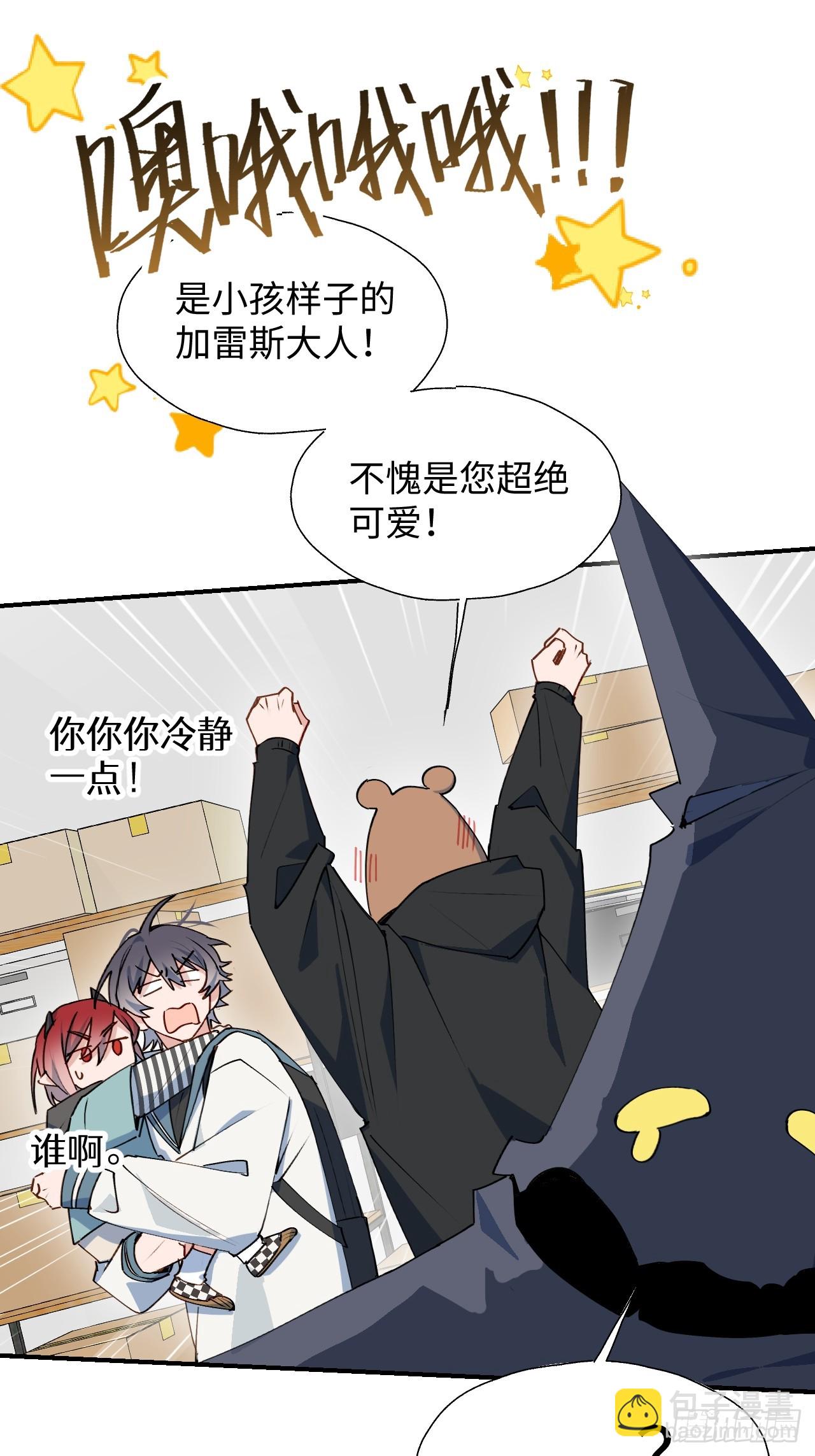 46你先把衣服穿上-第51话