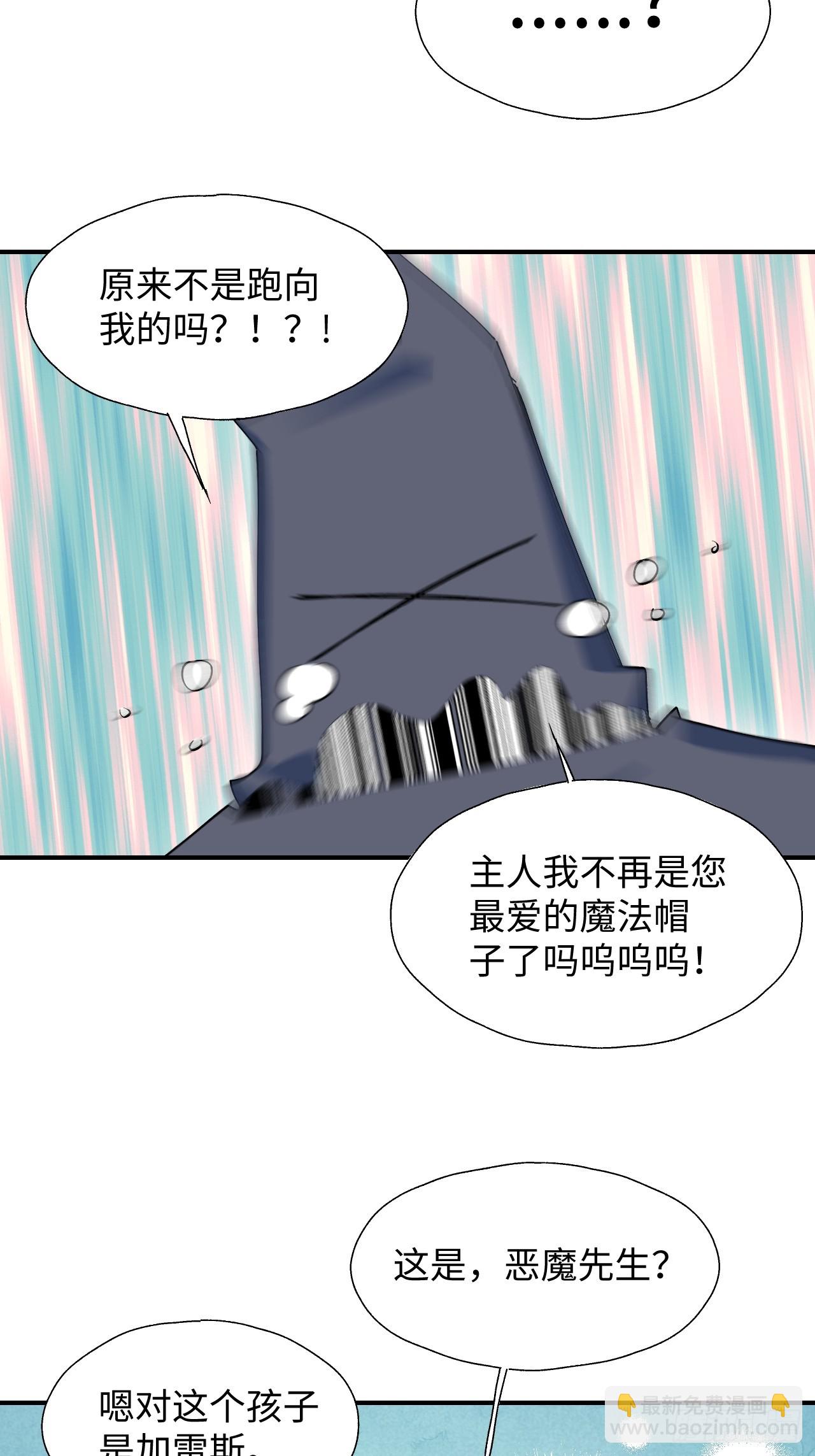 46你先把衣服穿上-第51话