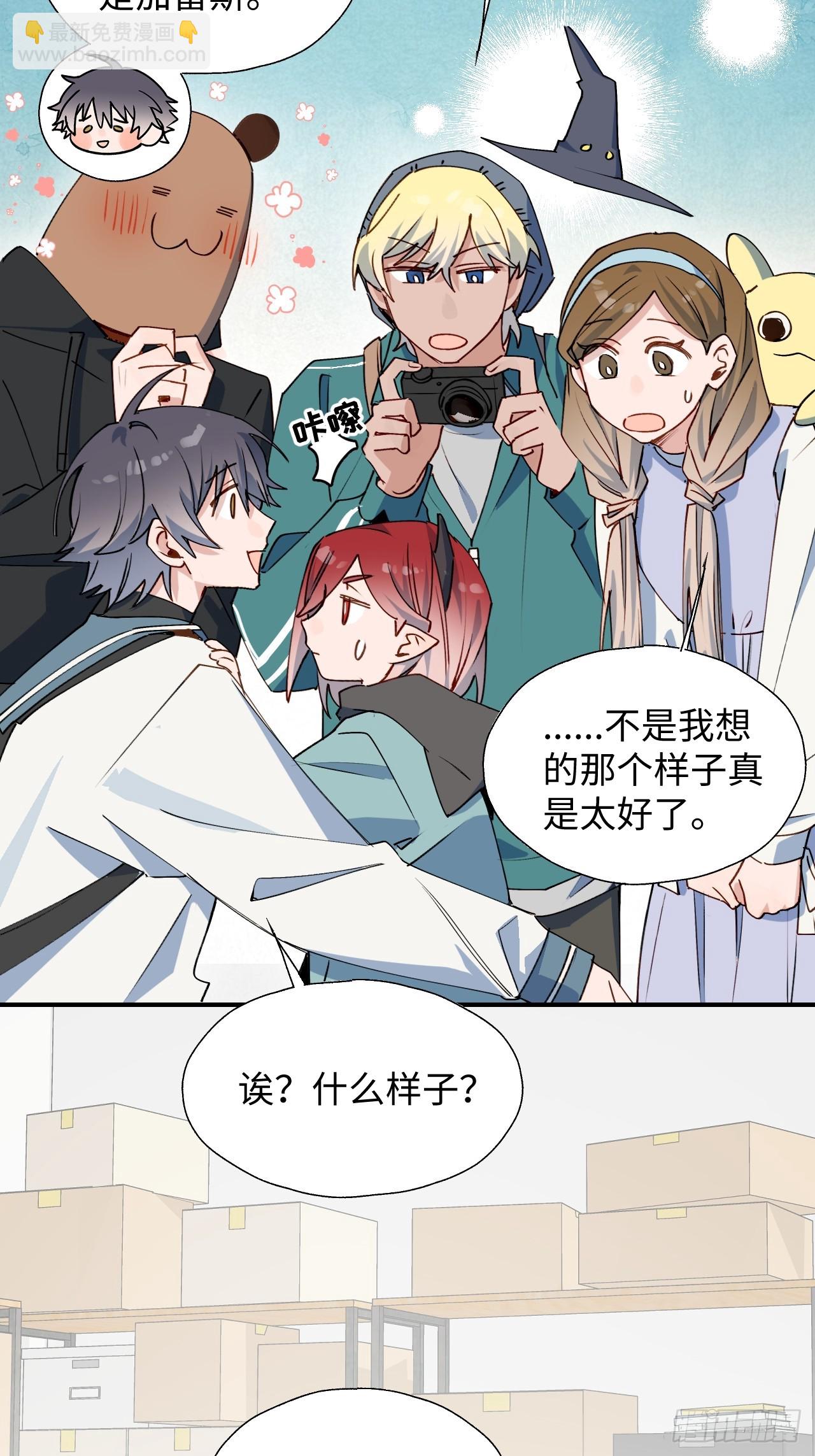 46你先把衣服穿上-第51话