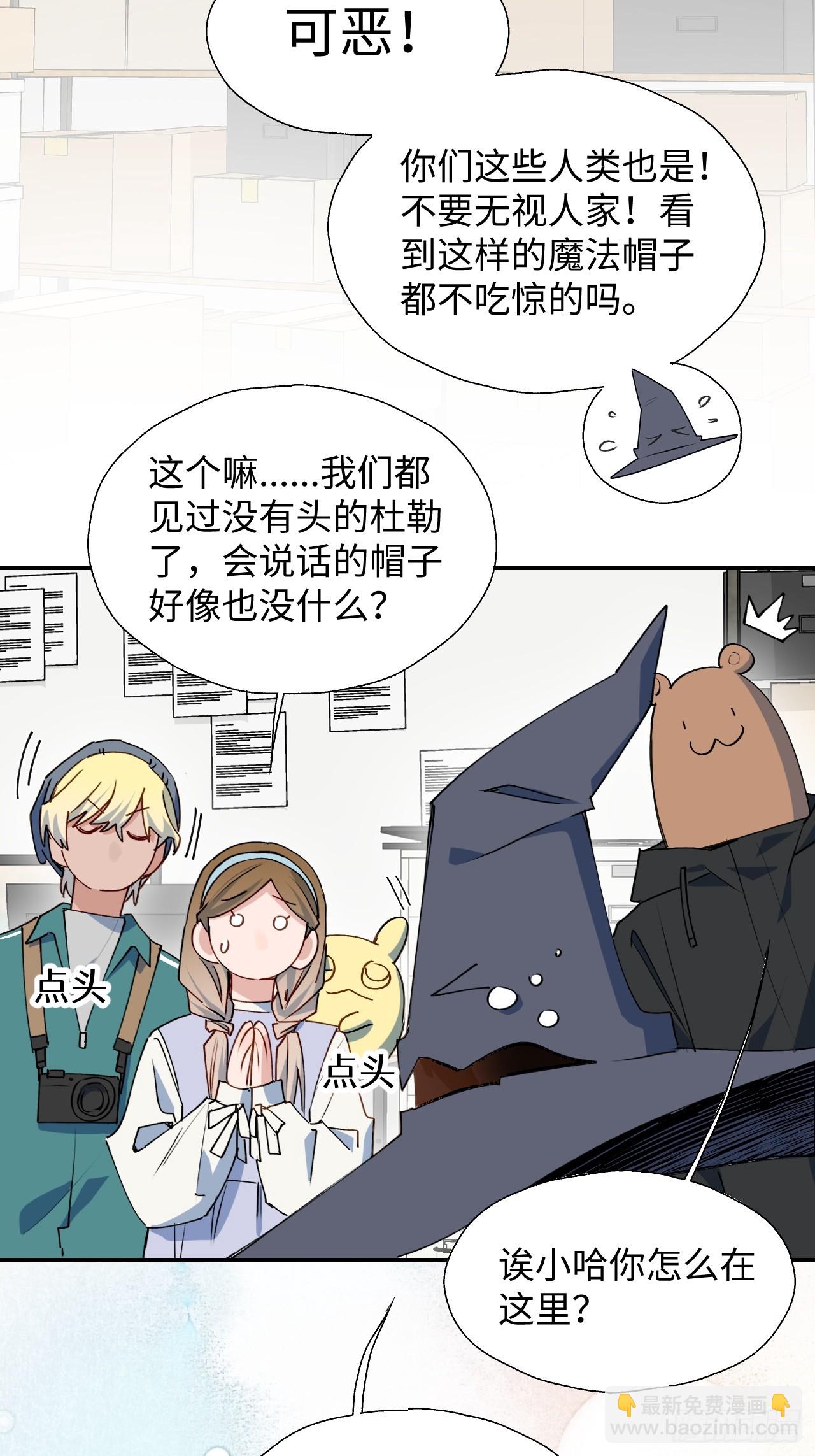 46你先把衣服穿上-第51话