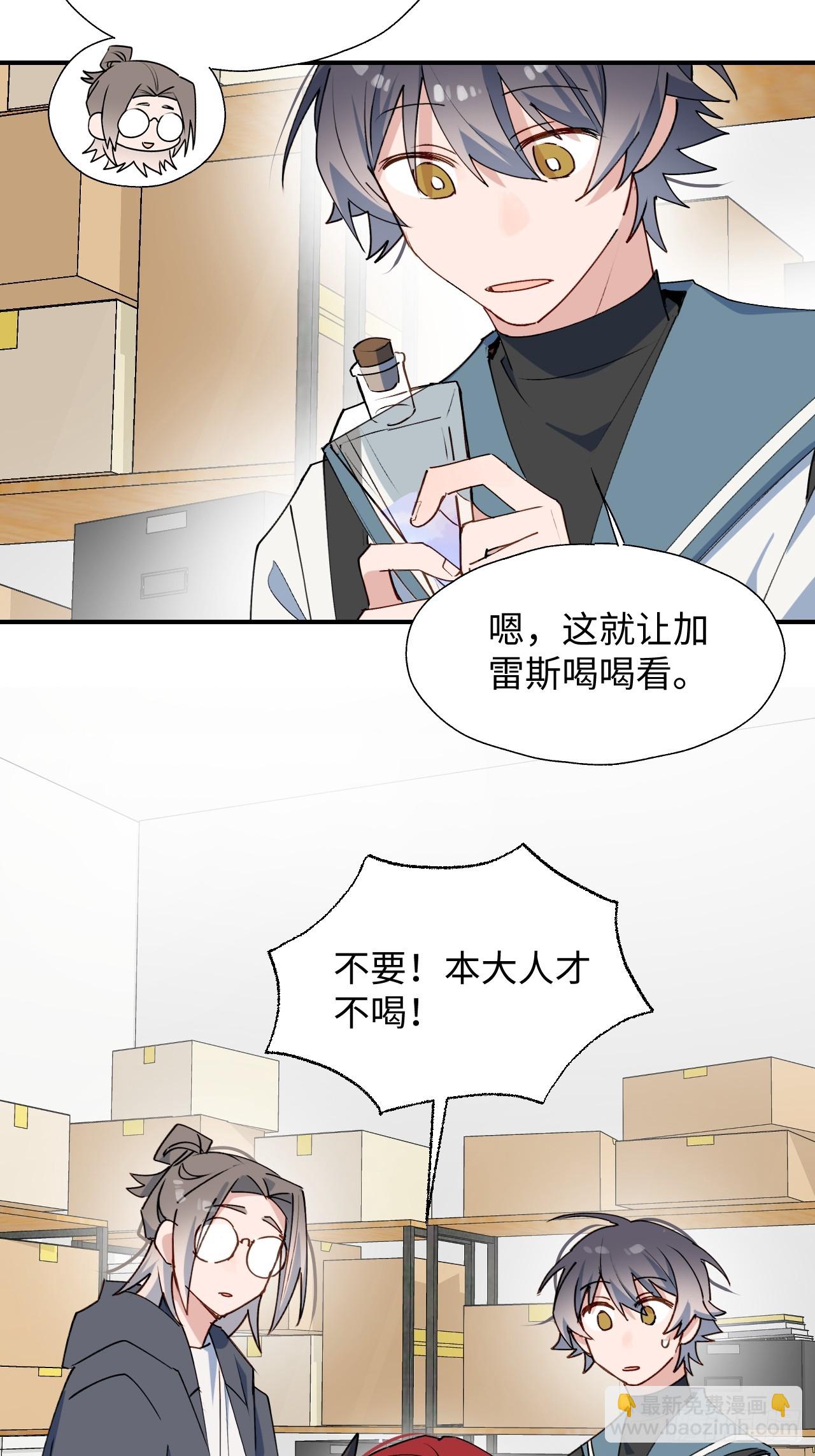 46你先把衣服穿上-第51话