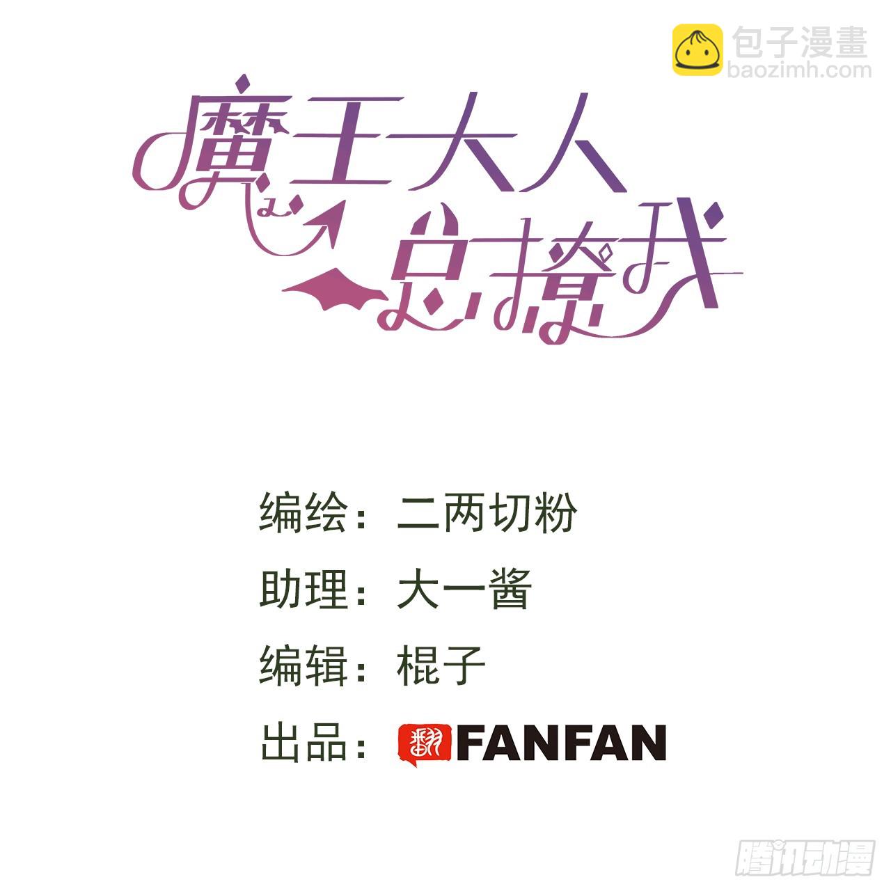 46你先把衣服穿上-第51话