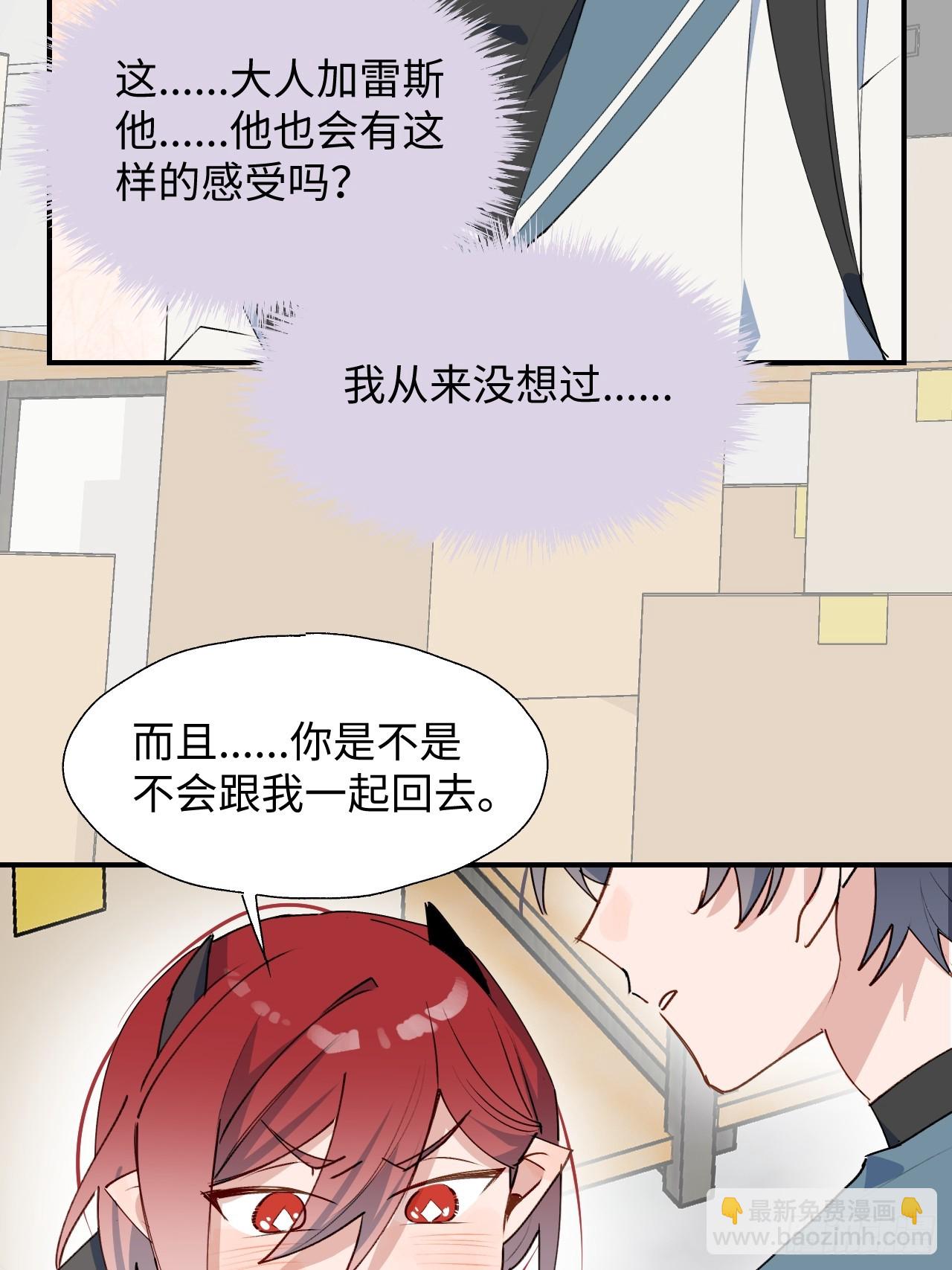 46你先把衣服穿上-第51话