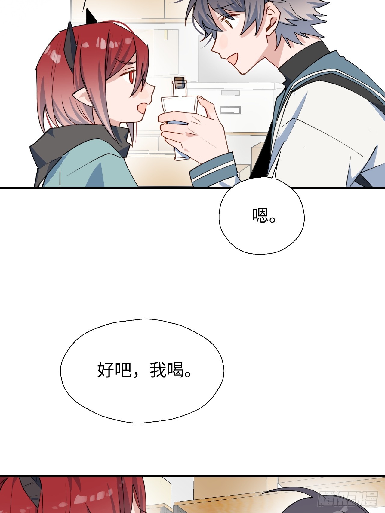 46你先把衣服穿上-第51话