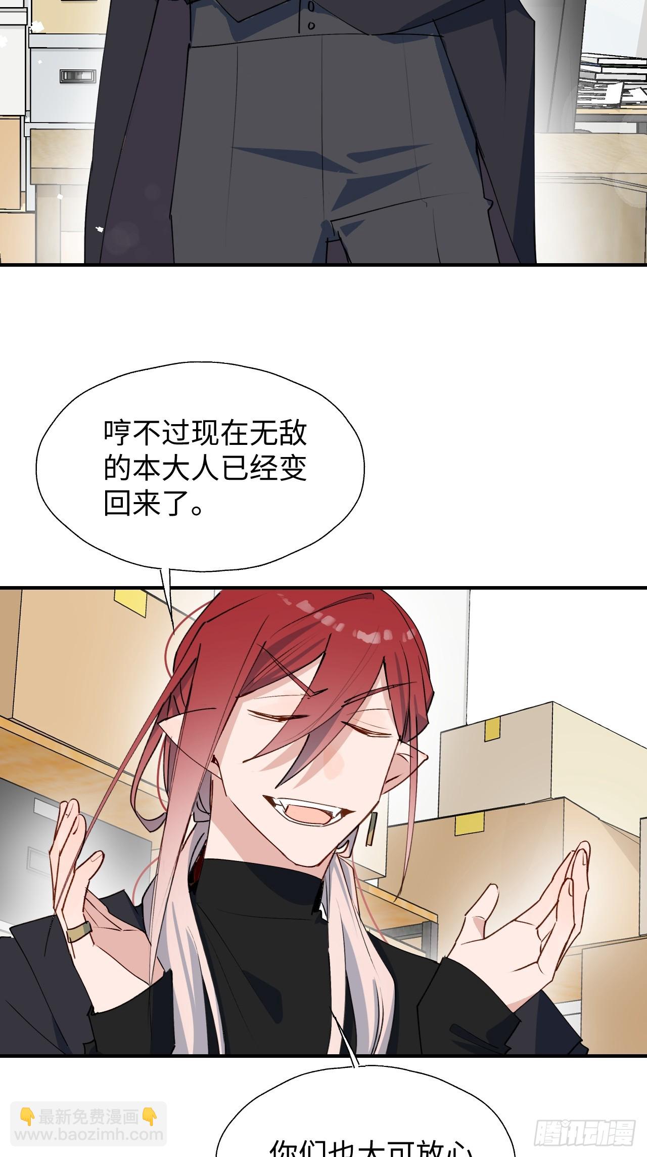 46你先把衣服穿上-第51话