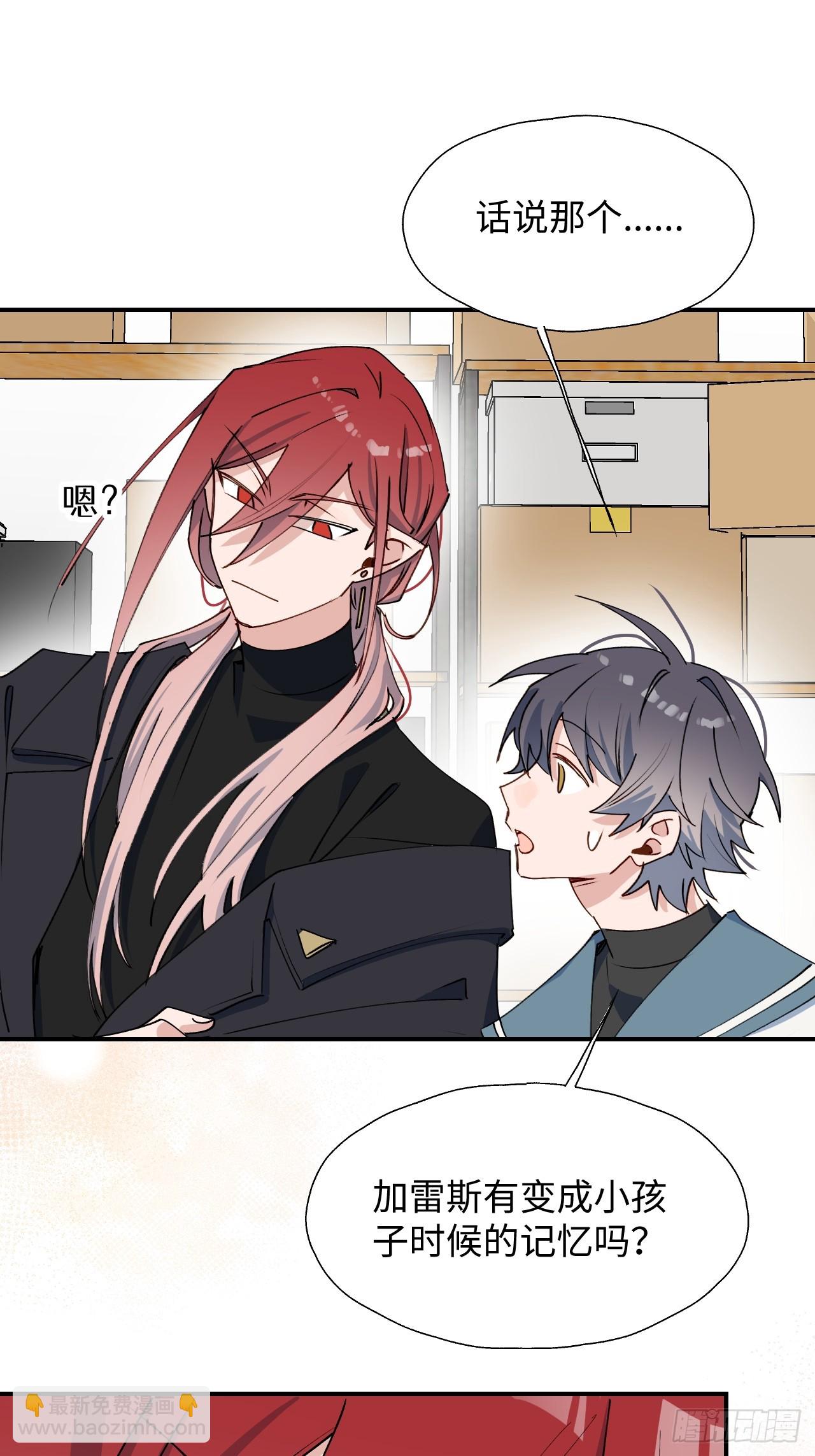 46你先把衣服穿上-第51话